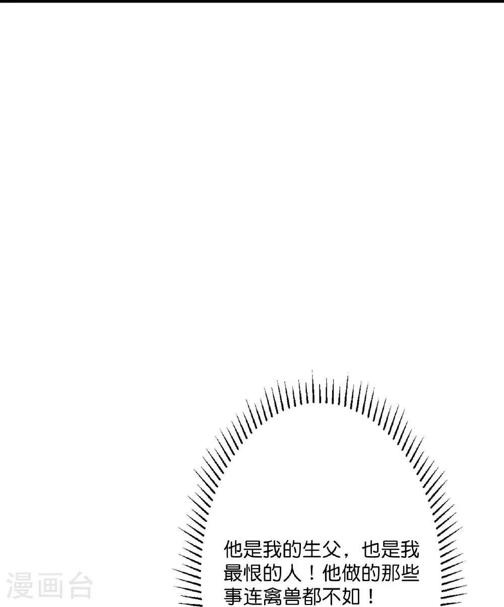 第673话 动身前往星神界15