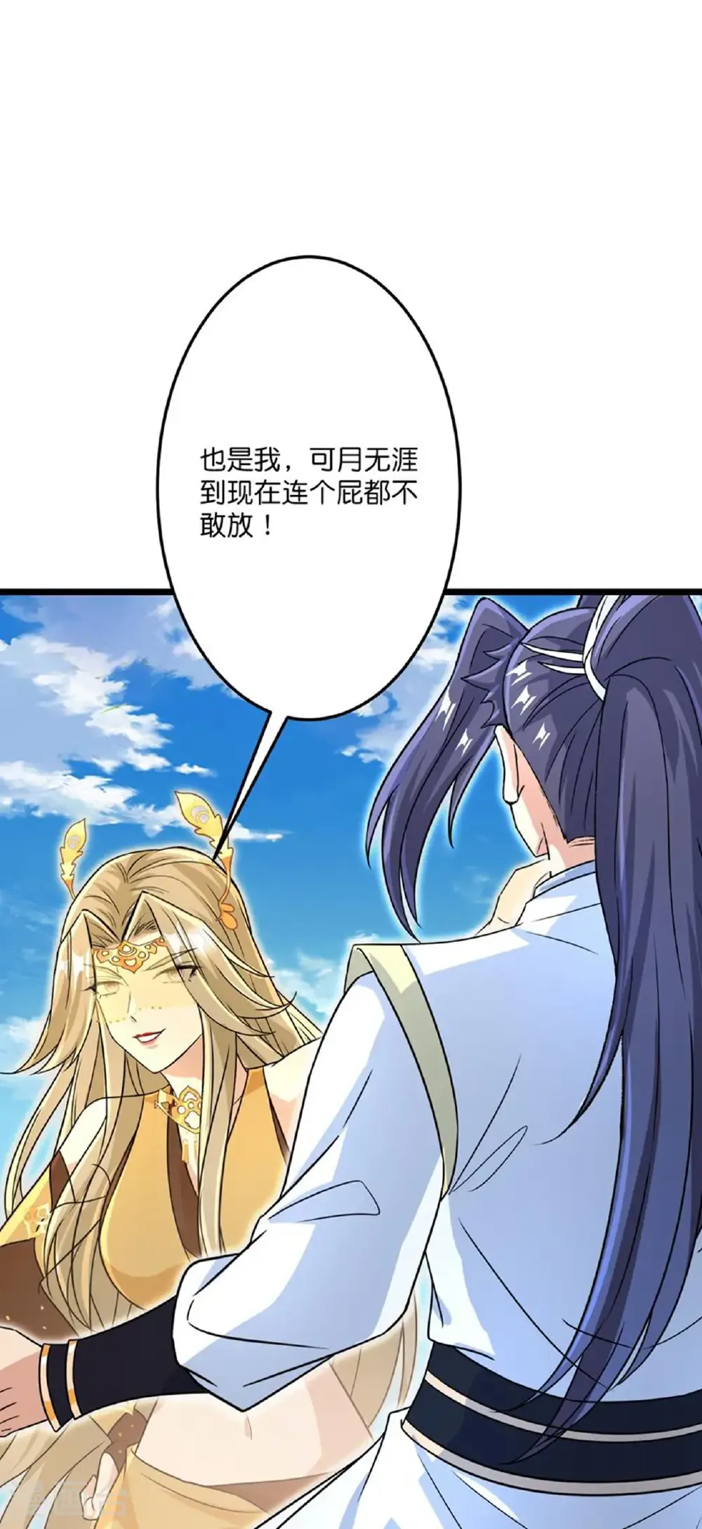第685话 与梵帝神女的战斗（下）51
