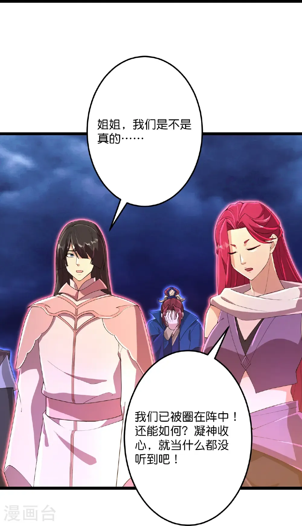 第699话 舌战群儒35