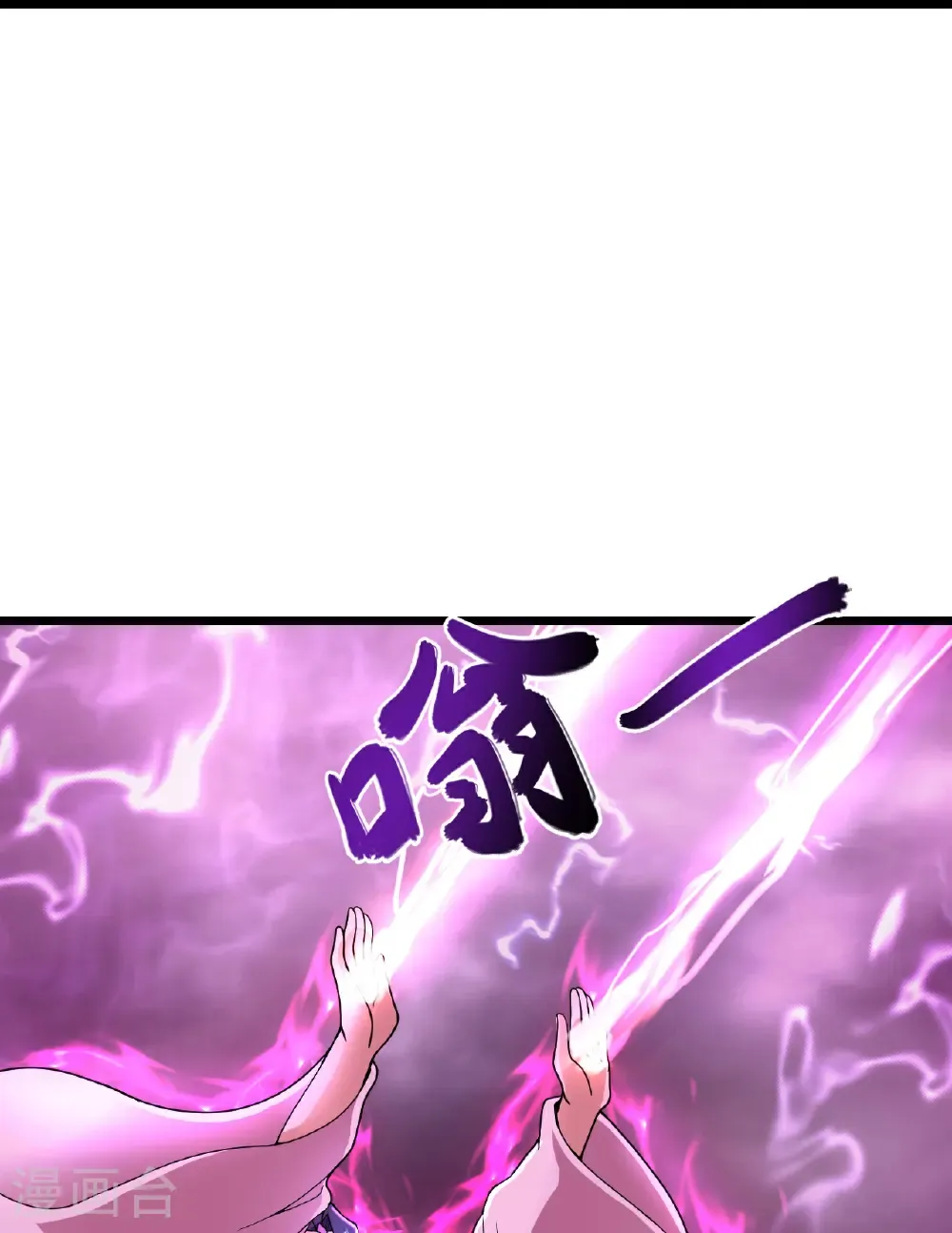第669话 九重雷劫，战斗继续20