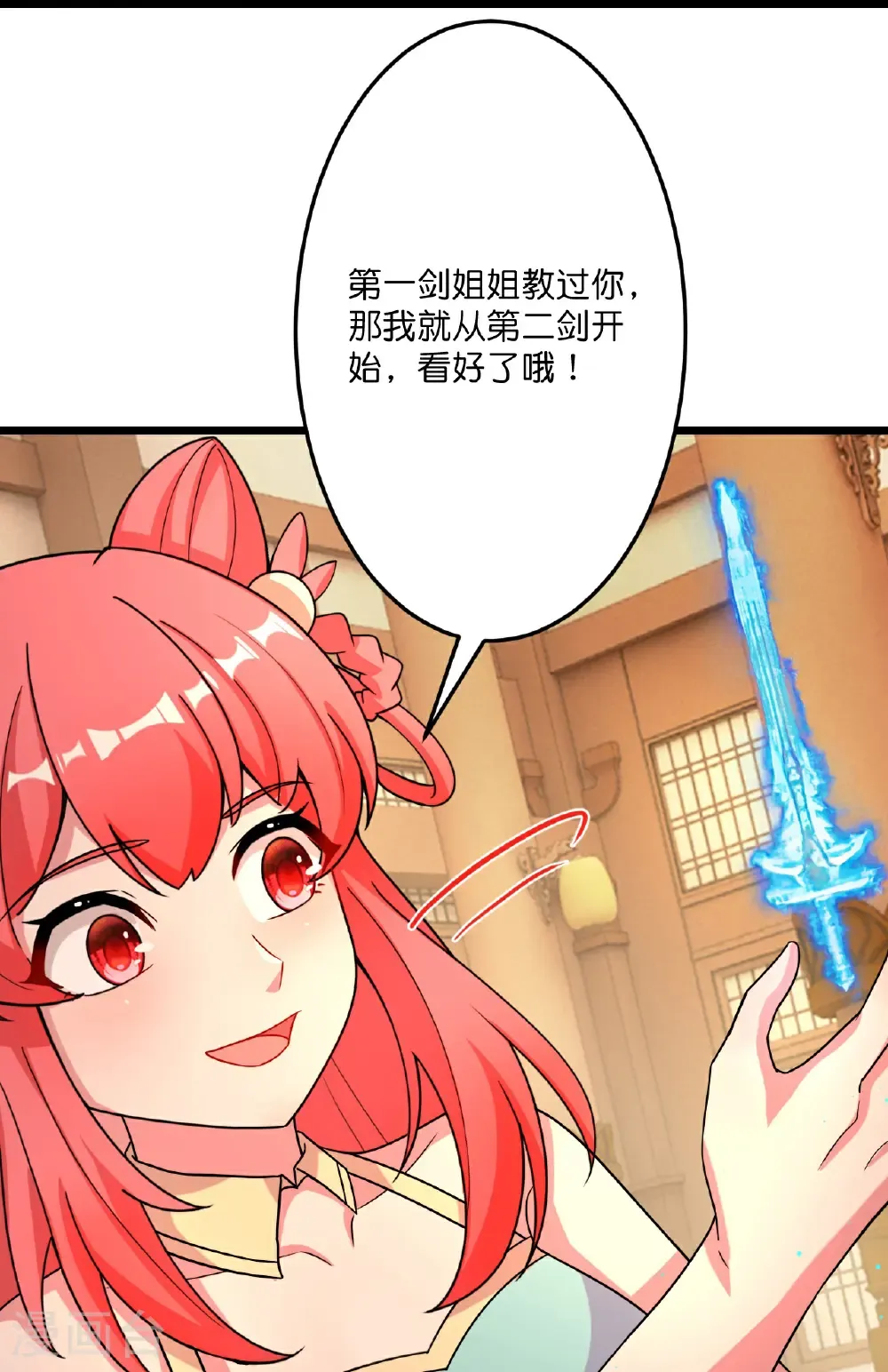 第677话 学习神典，知晓过往12