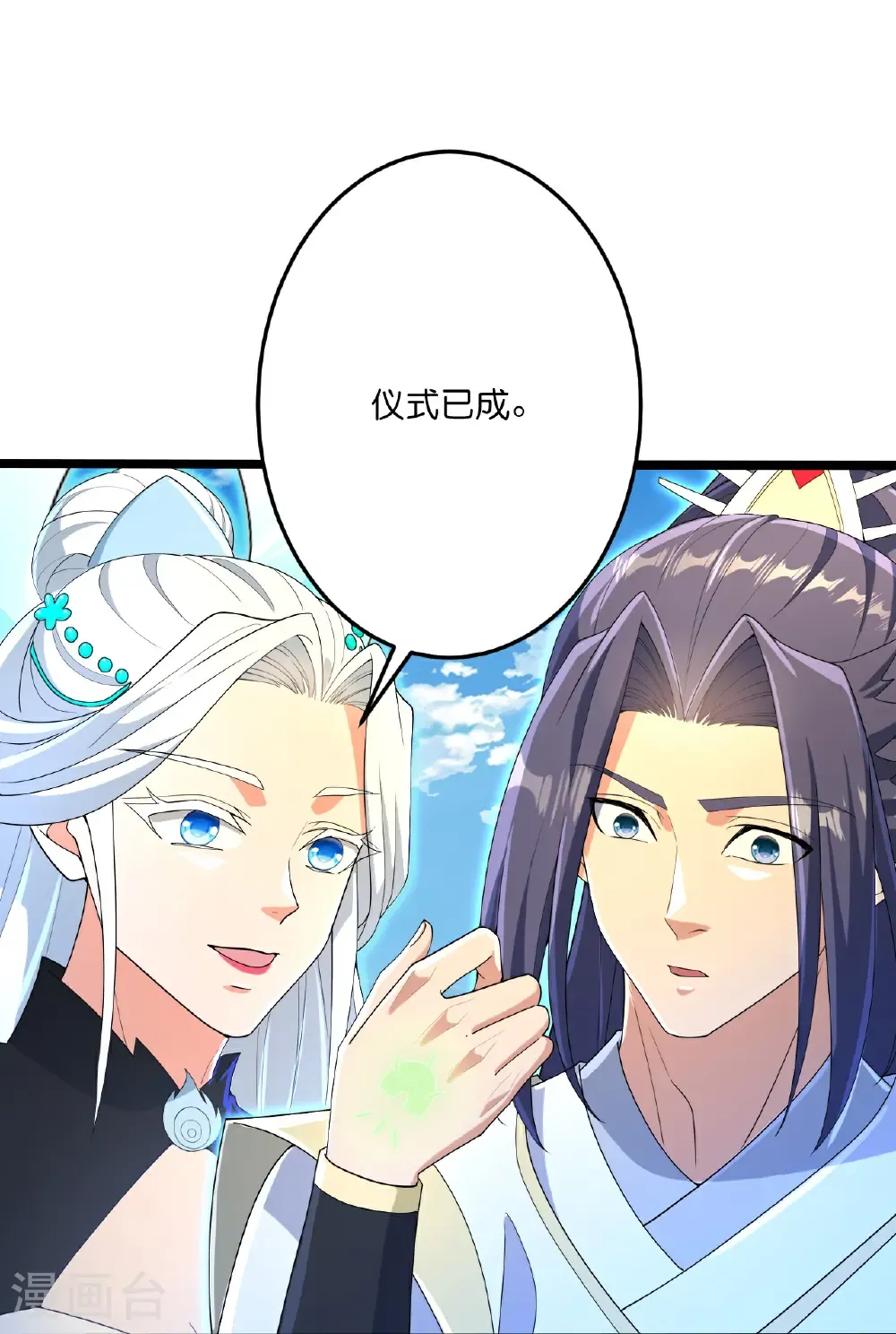 第695话 突破神王境34