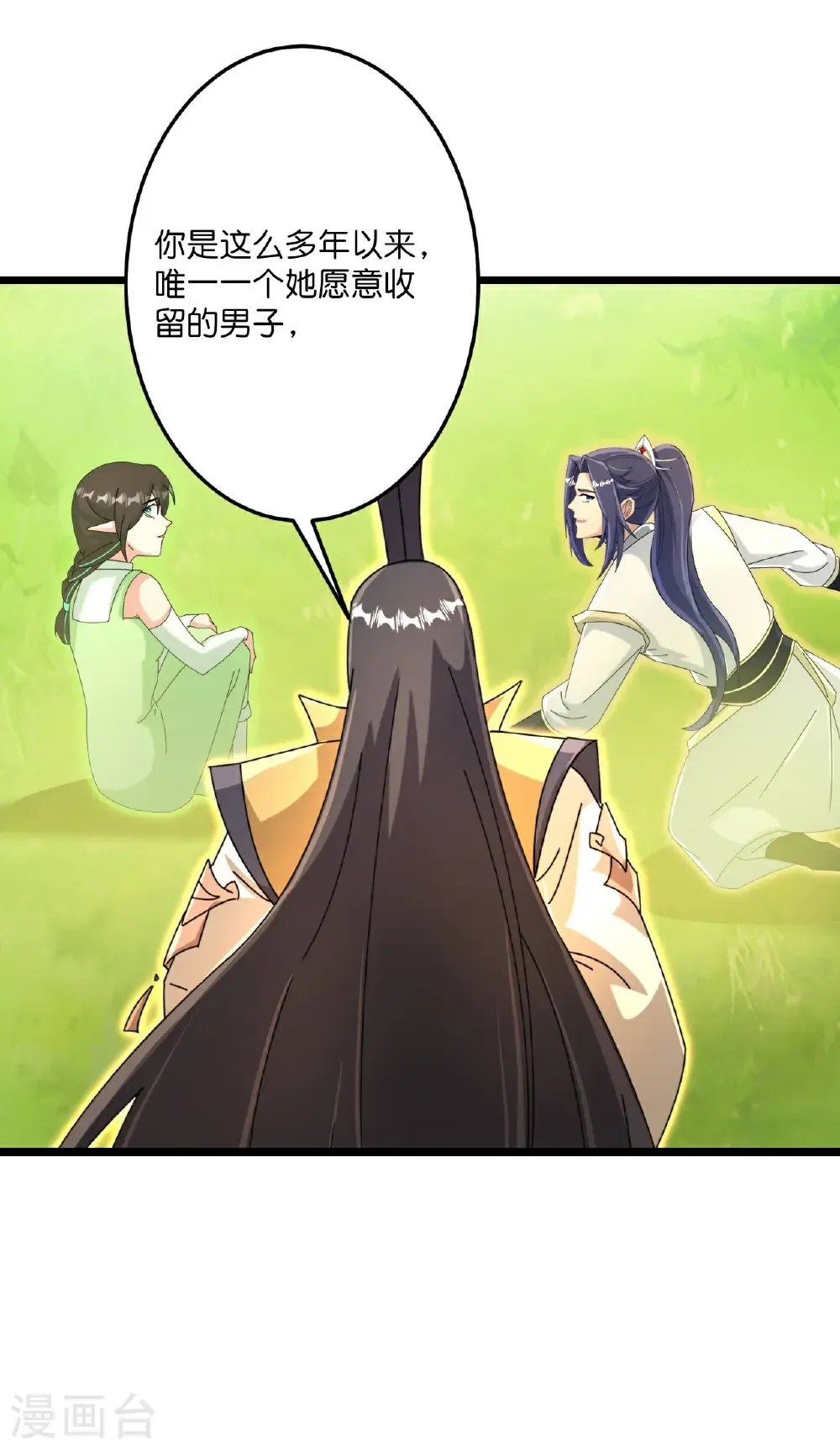 第692话 龙皇与龙后55