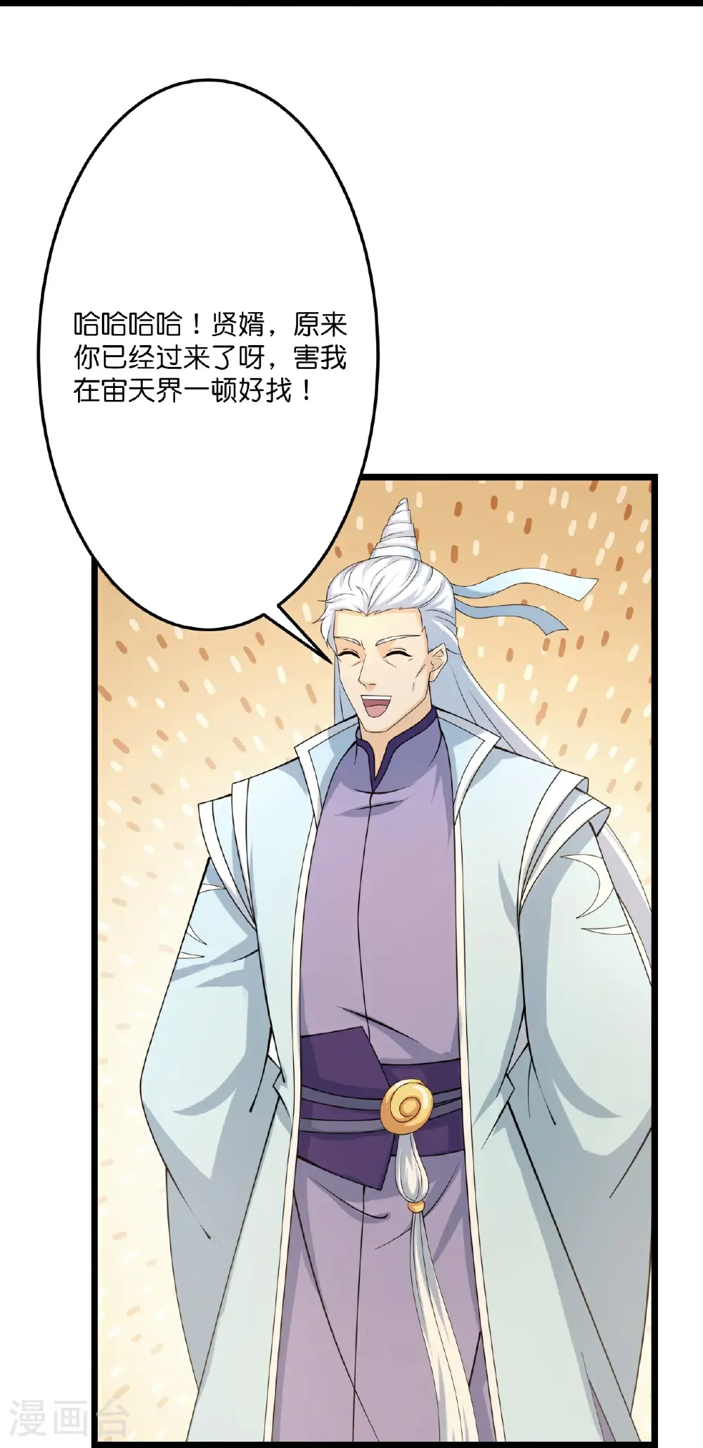 第679话 再别茉莉，参加婚礼55