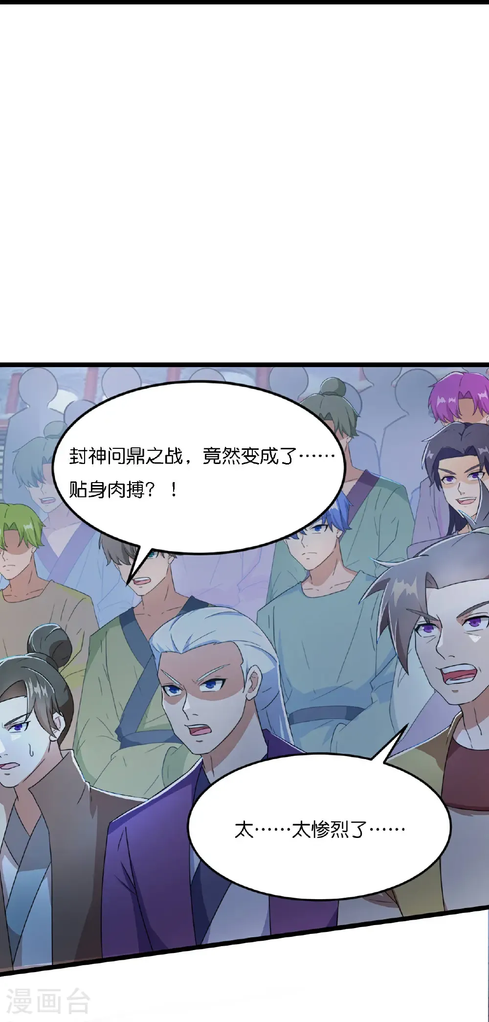 第666话 各种准备，再次战斗6