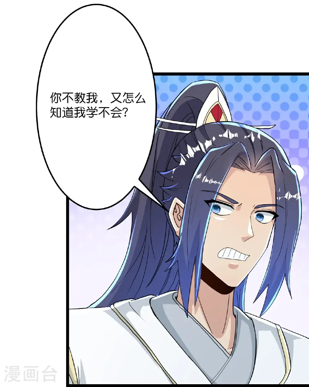 第677话 学习神典，知晓过往40