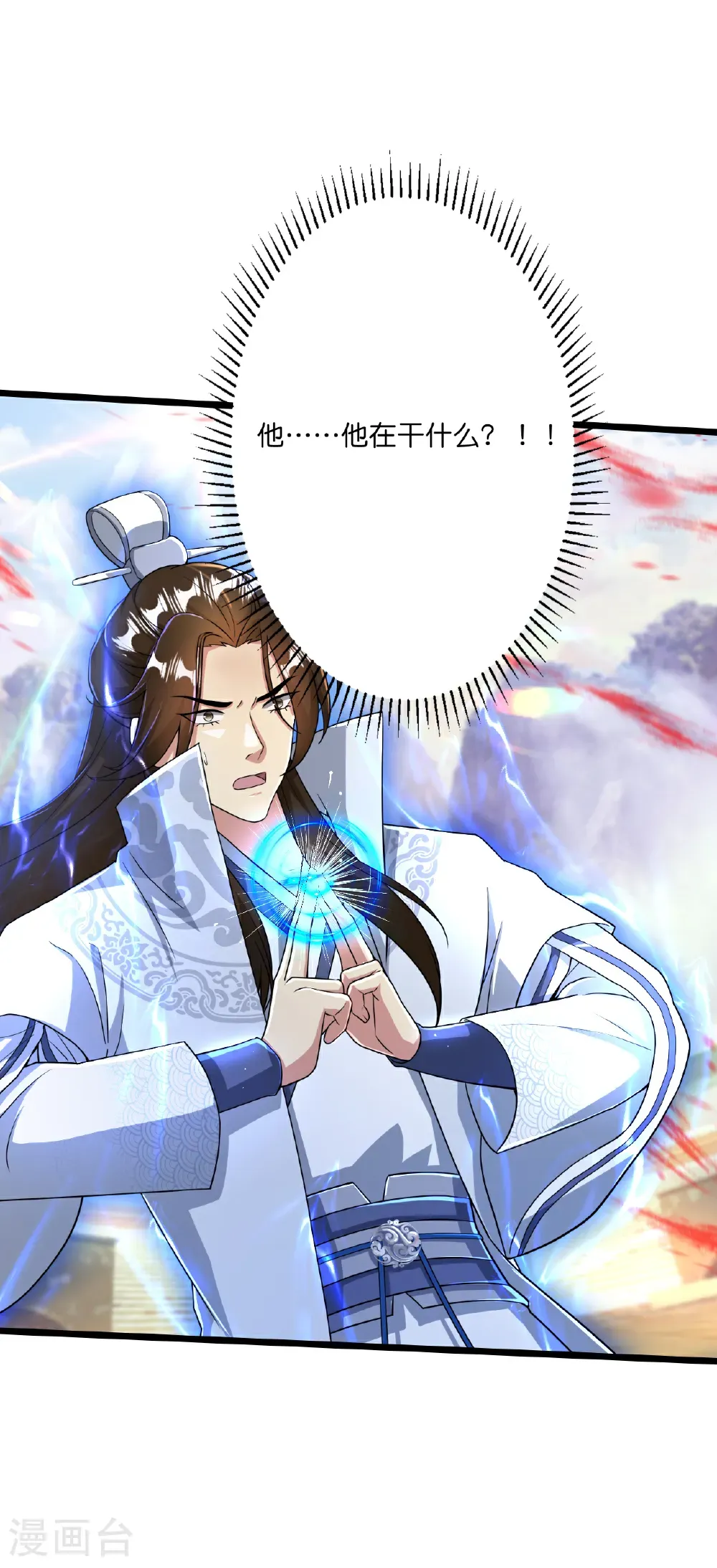 第667话 神王境洛长生55