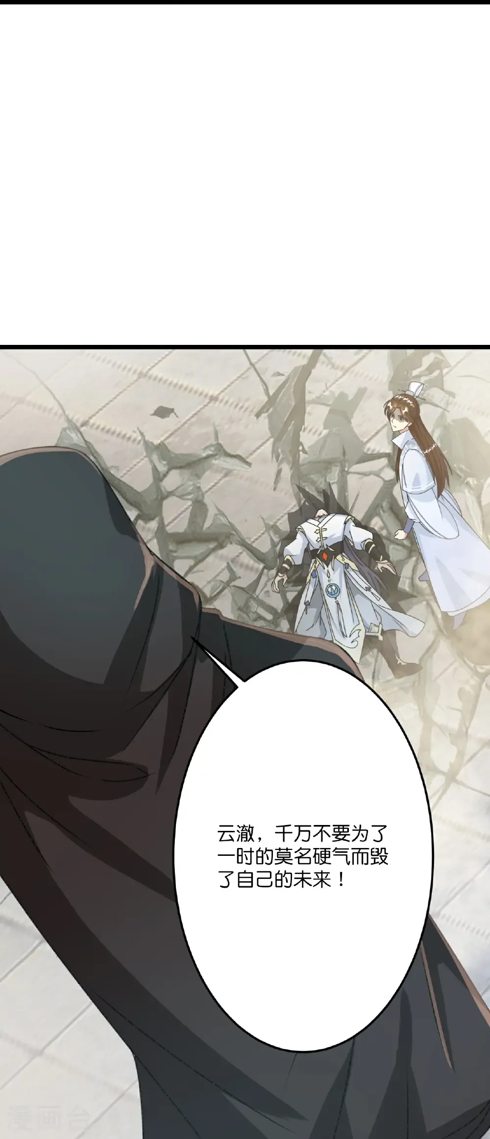 第668话 雷劫!!31