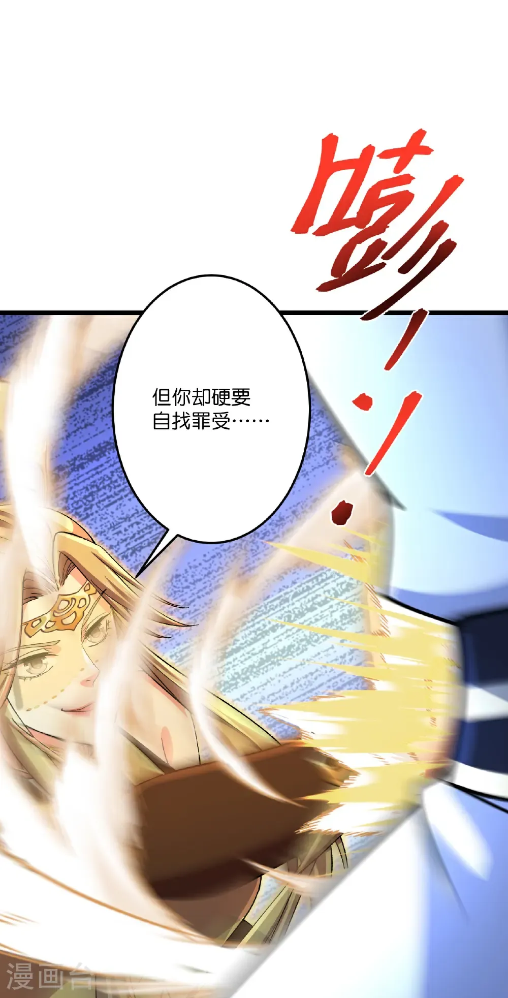 第685话 与梵帝神女的战斗（下）60