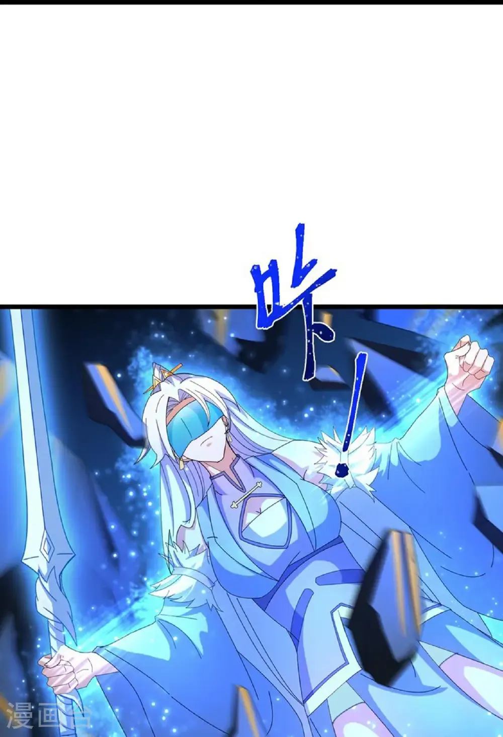 第685话 与梵帝神女的战斗（下）12