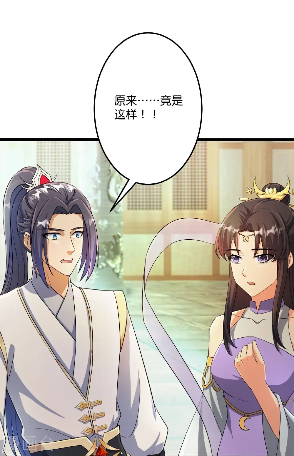 第683话 月神界往事，无涯的计较30