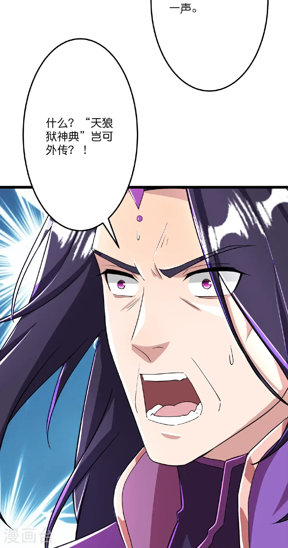 第676话 茉莉的条件52