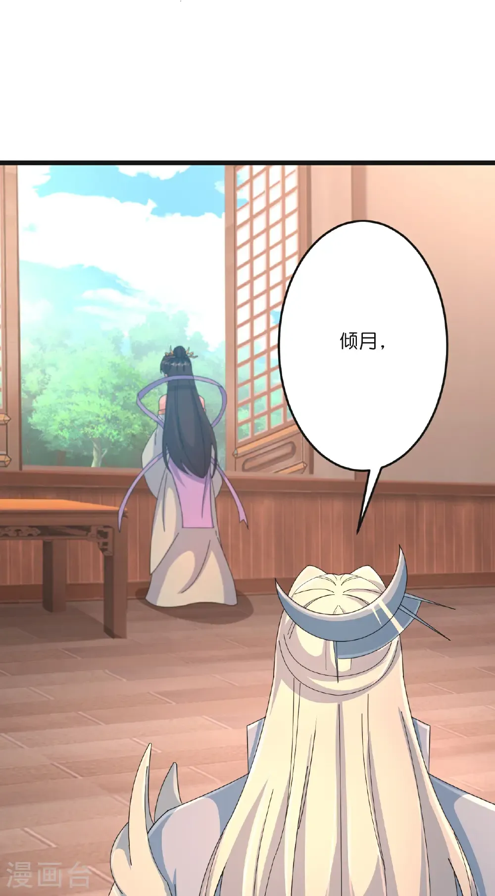 第681话 婚书被盗45