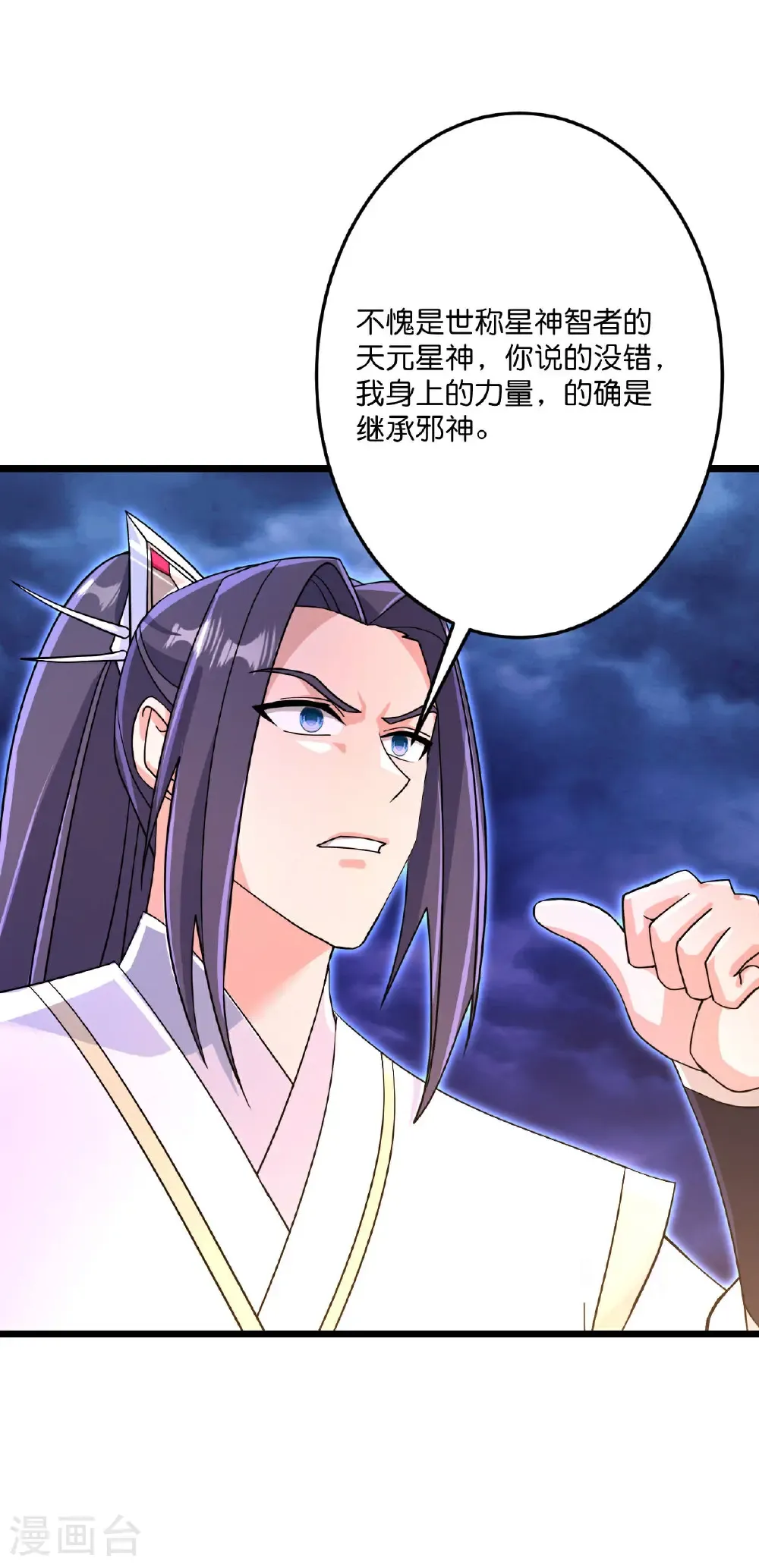 第698话 营救？还是自投罗网57