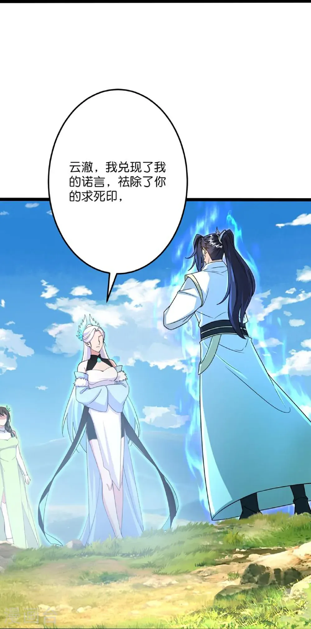 第695话 突破神王境12