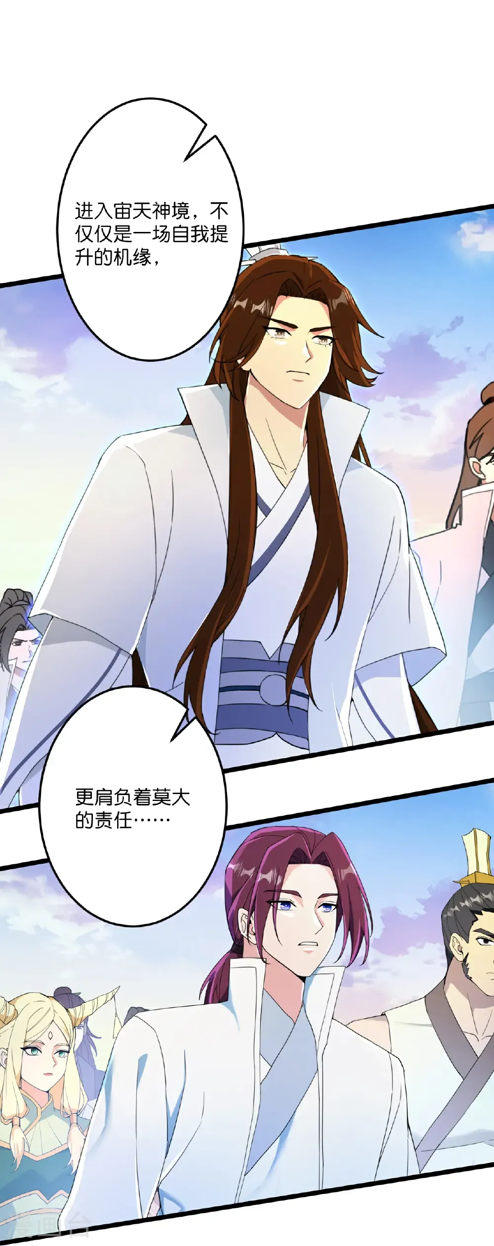 第688话 红儿现身48