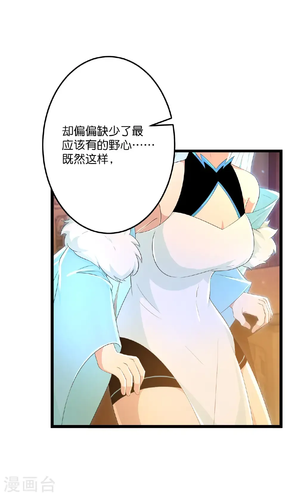 第691话 四大创世神21