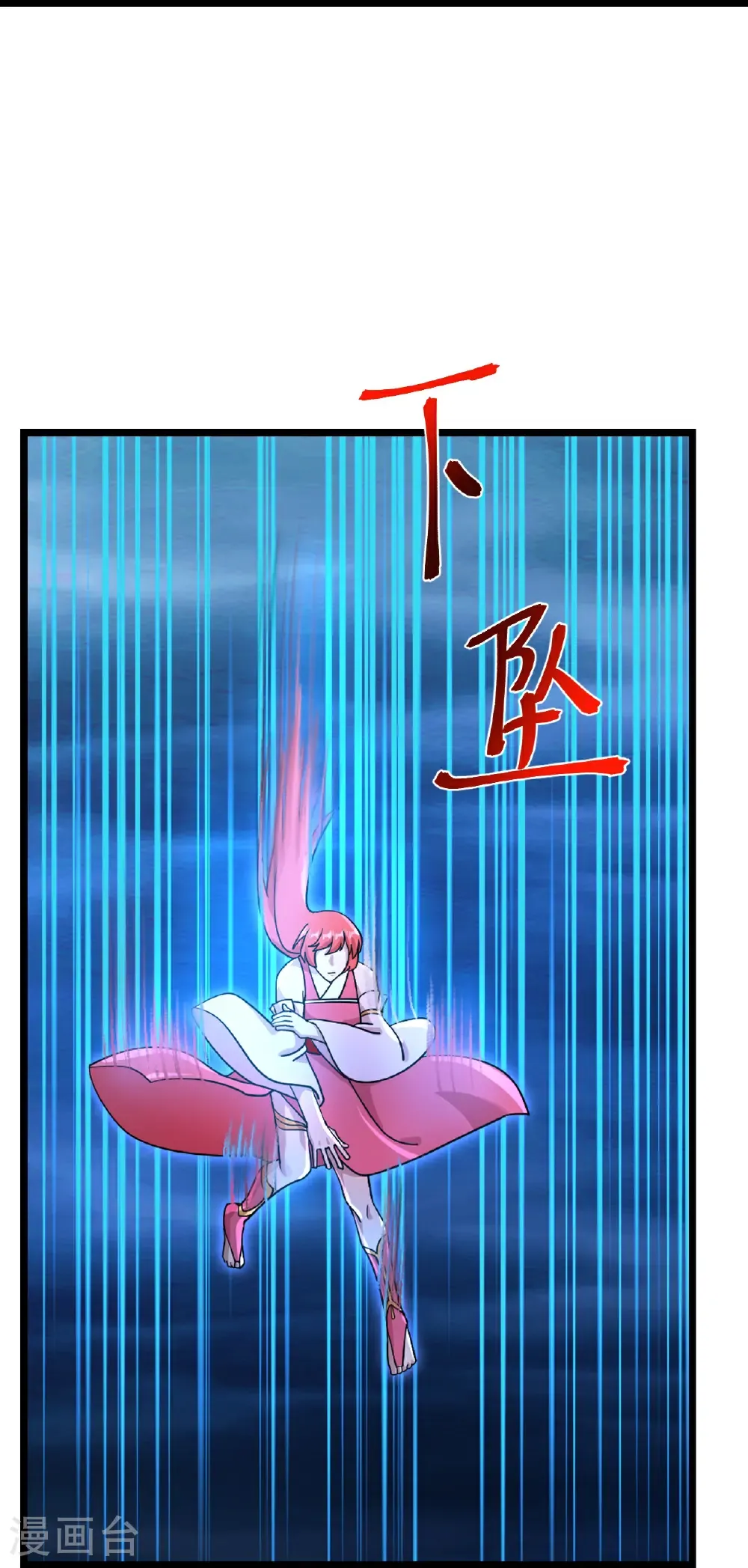 第705话 封印竟失败25