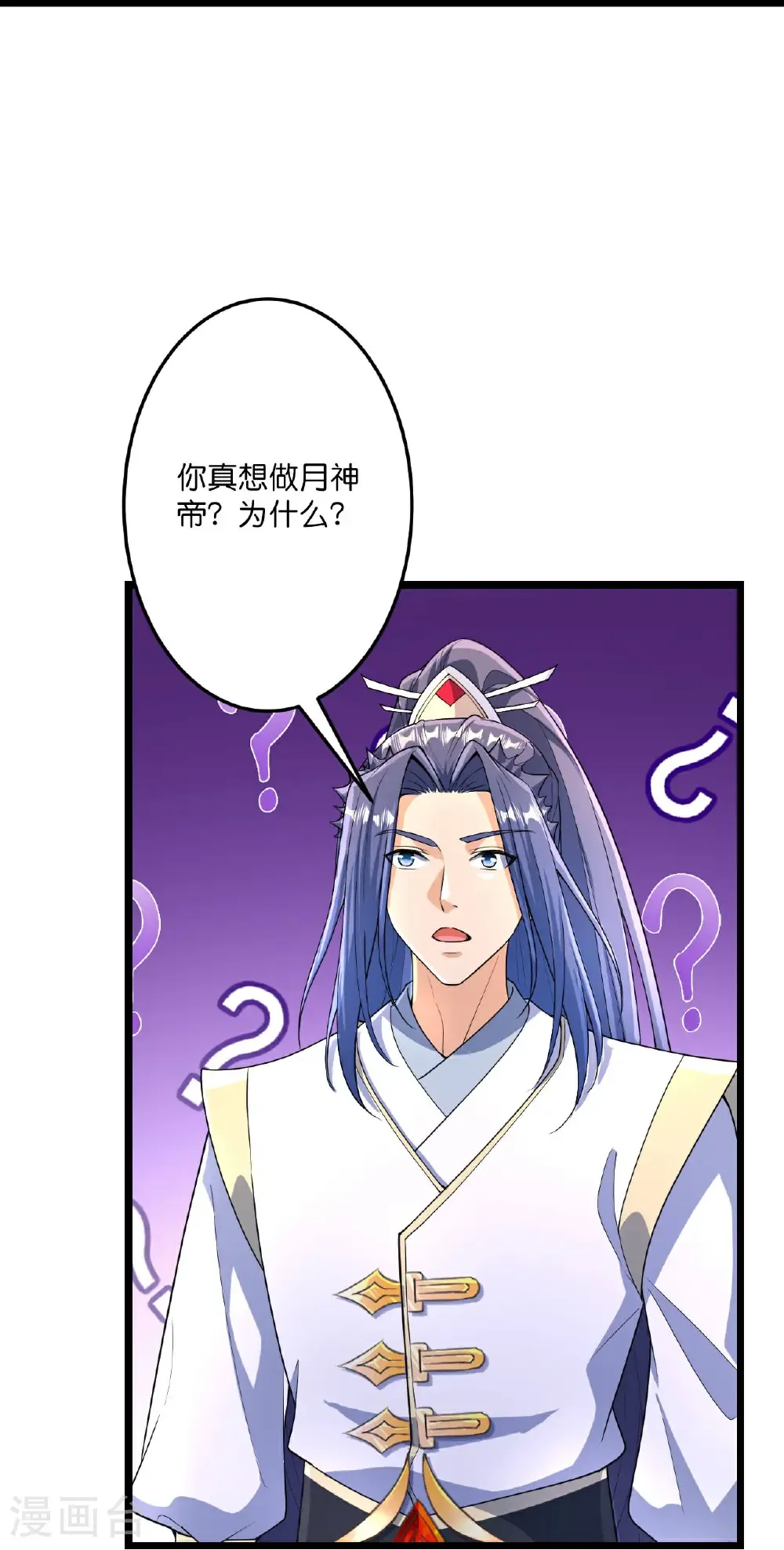第684话 与梵帝神女的战斗（上）14