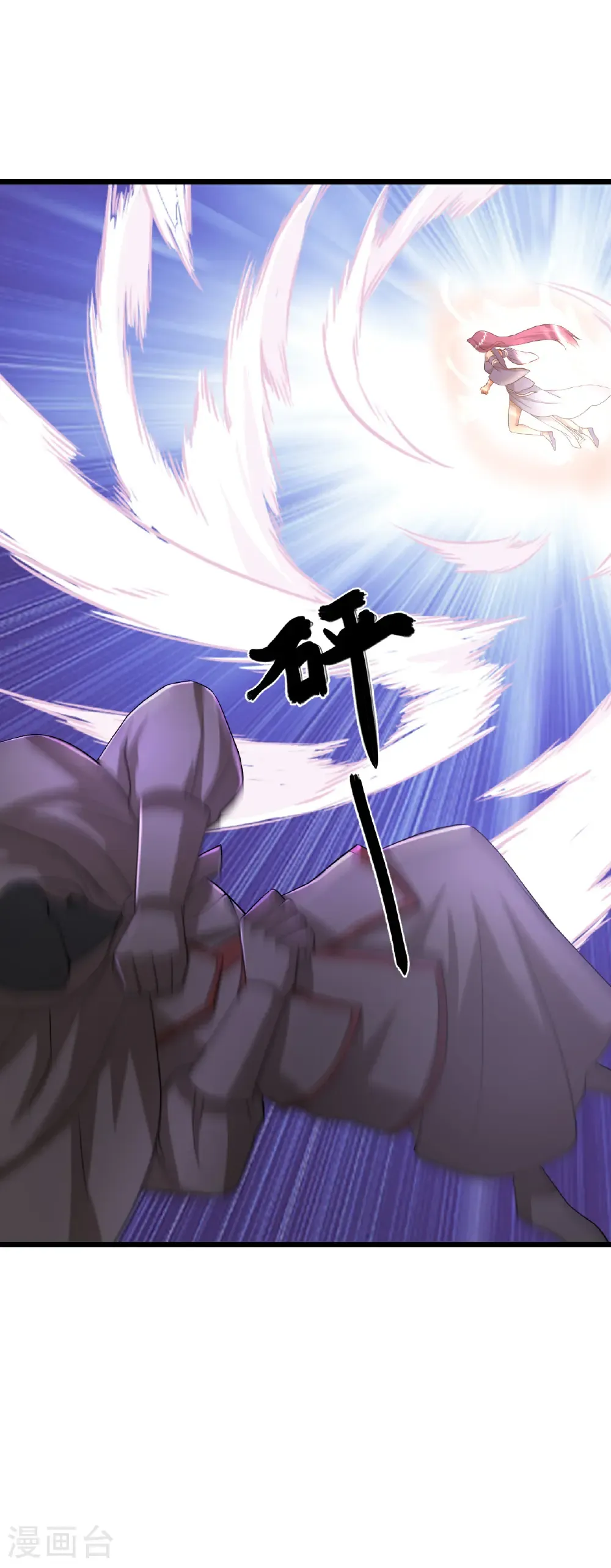 第669话 九重雷劫，战斗继续62