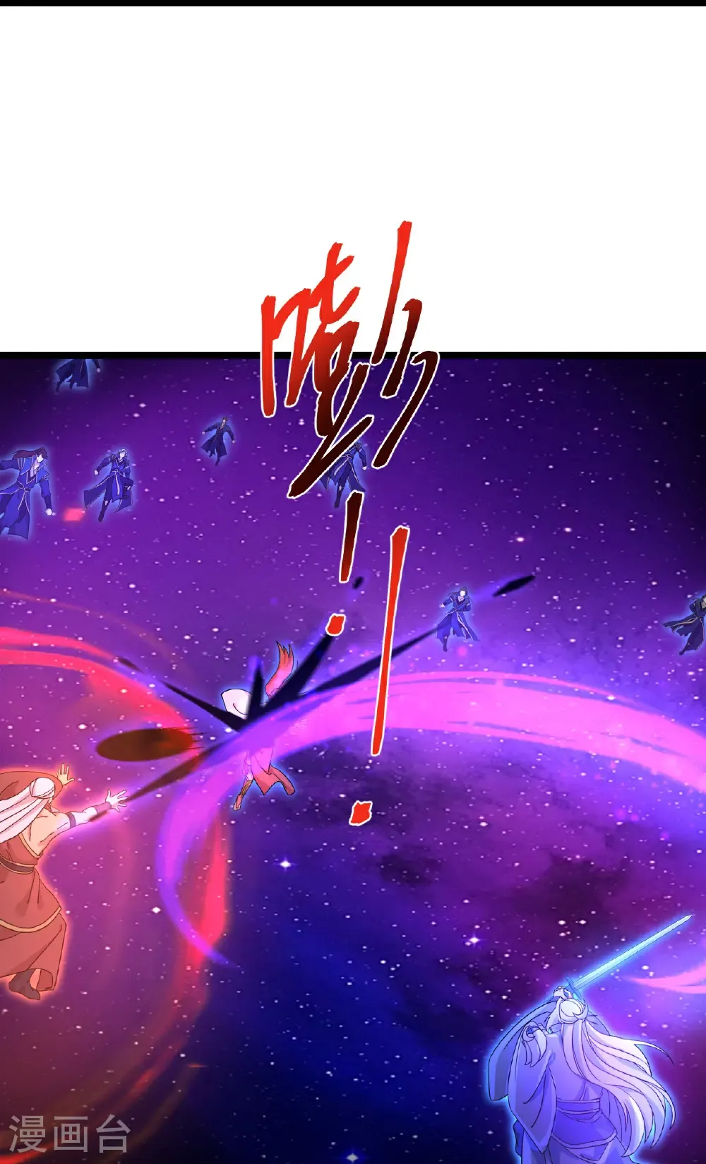 第705话 封印竟失败21