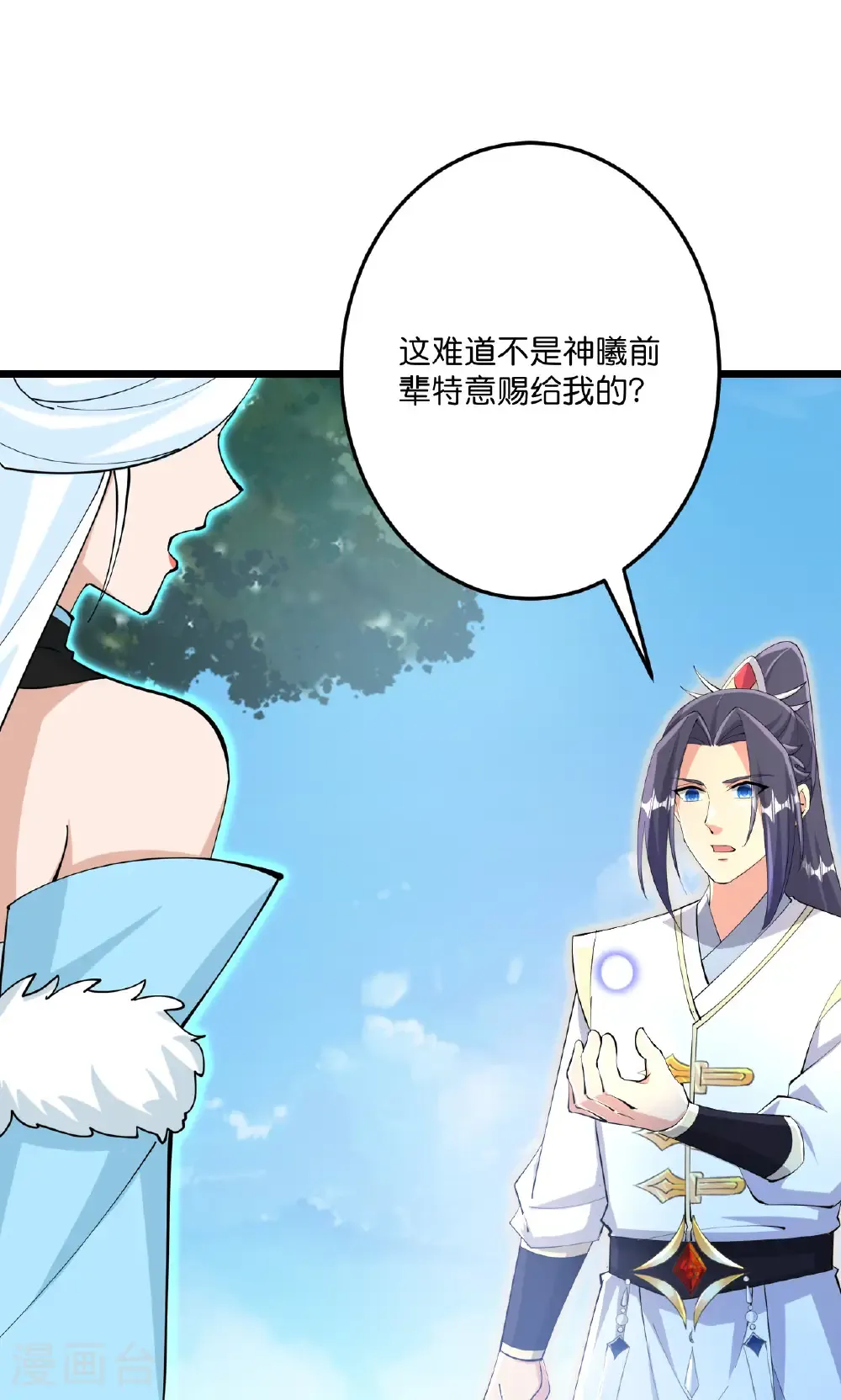 第691话 四大创世神57