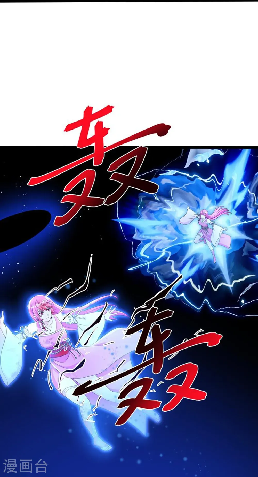 第707话 星神界陨灭（下）19