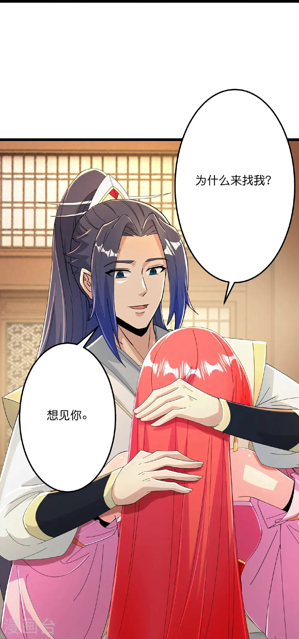 第675话 得偿所愿，拥抱茉莉56