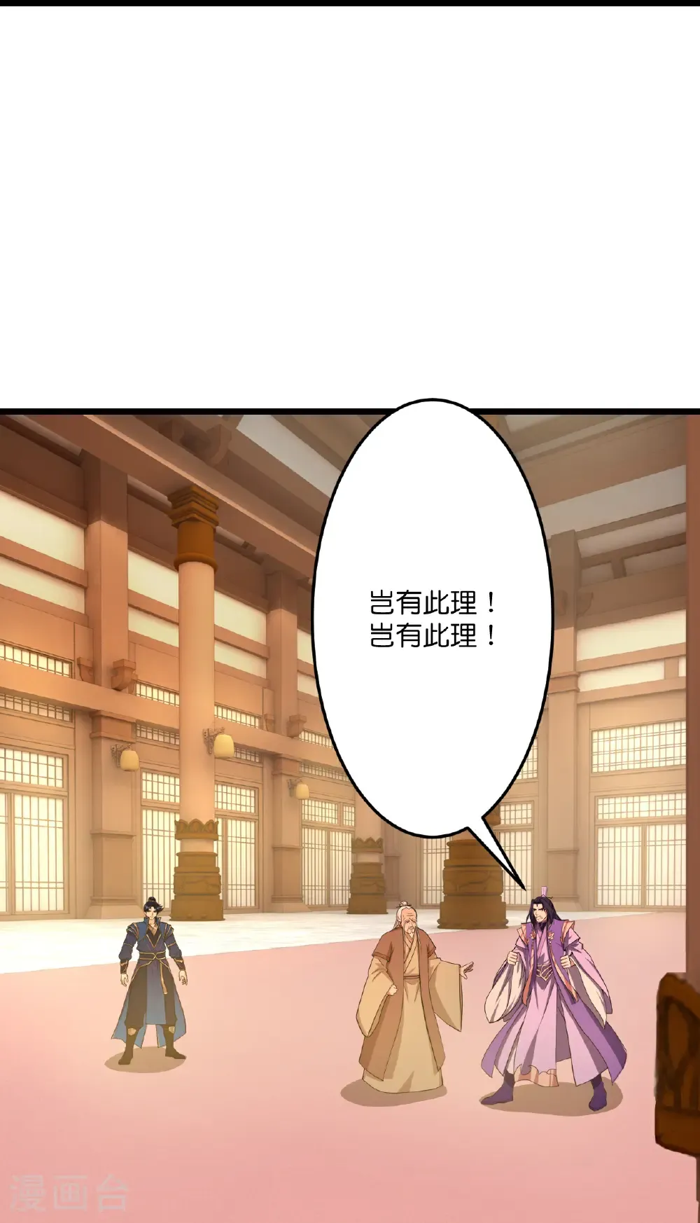 第676话 茉莉的条件56