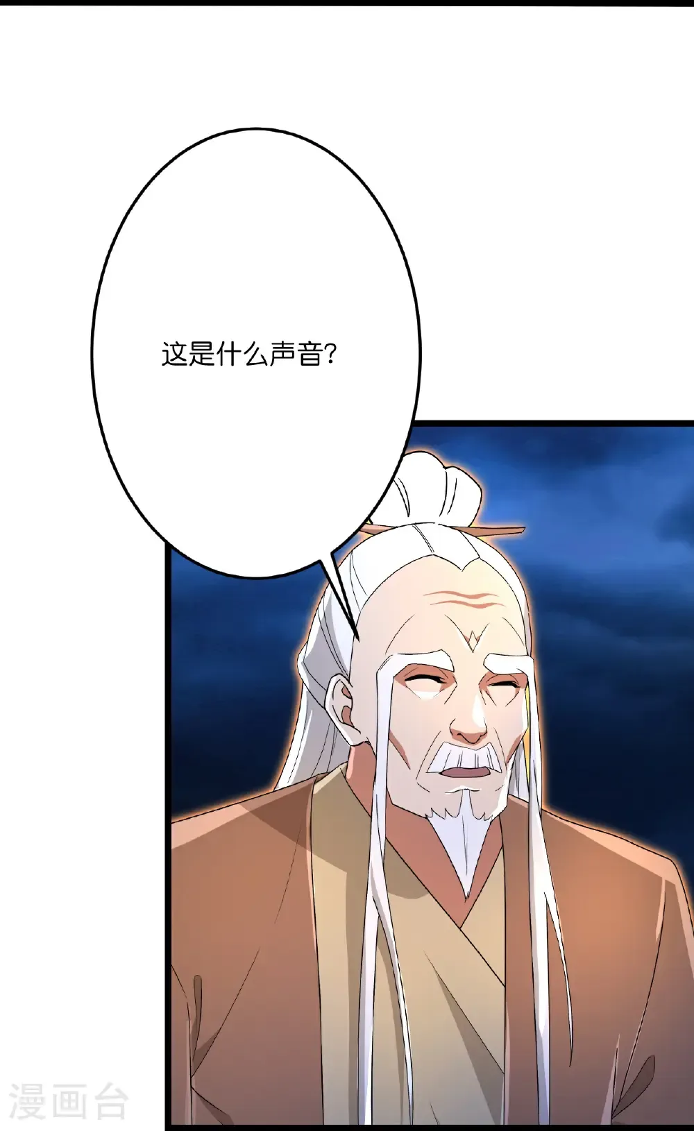 第703话 云澈陨灭，邪婴现世3