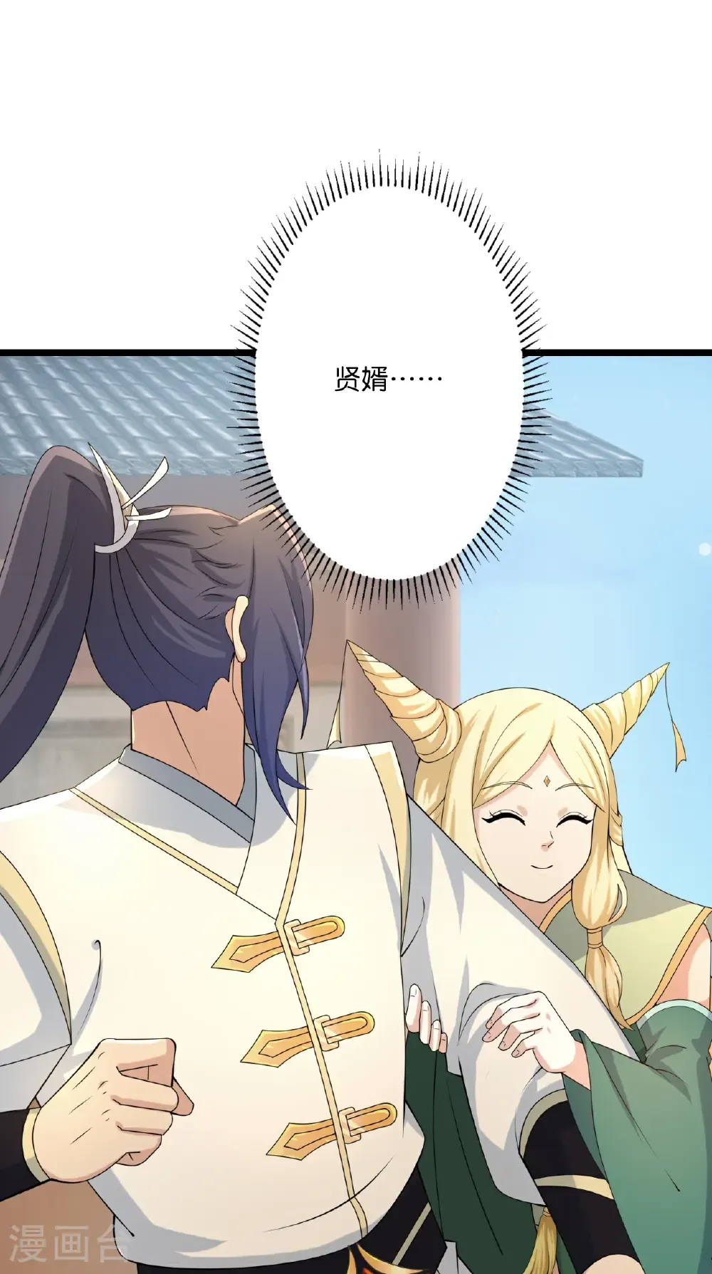 第679话 再别茉莉，参加婚礼56