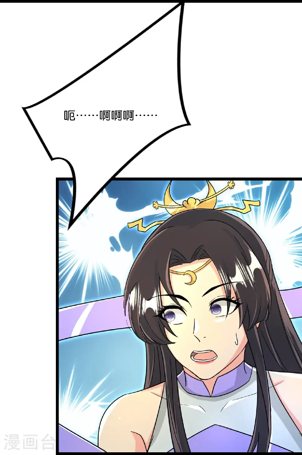 第687话 龙后神曦40