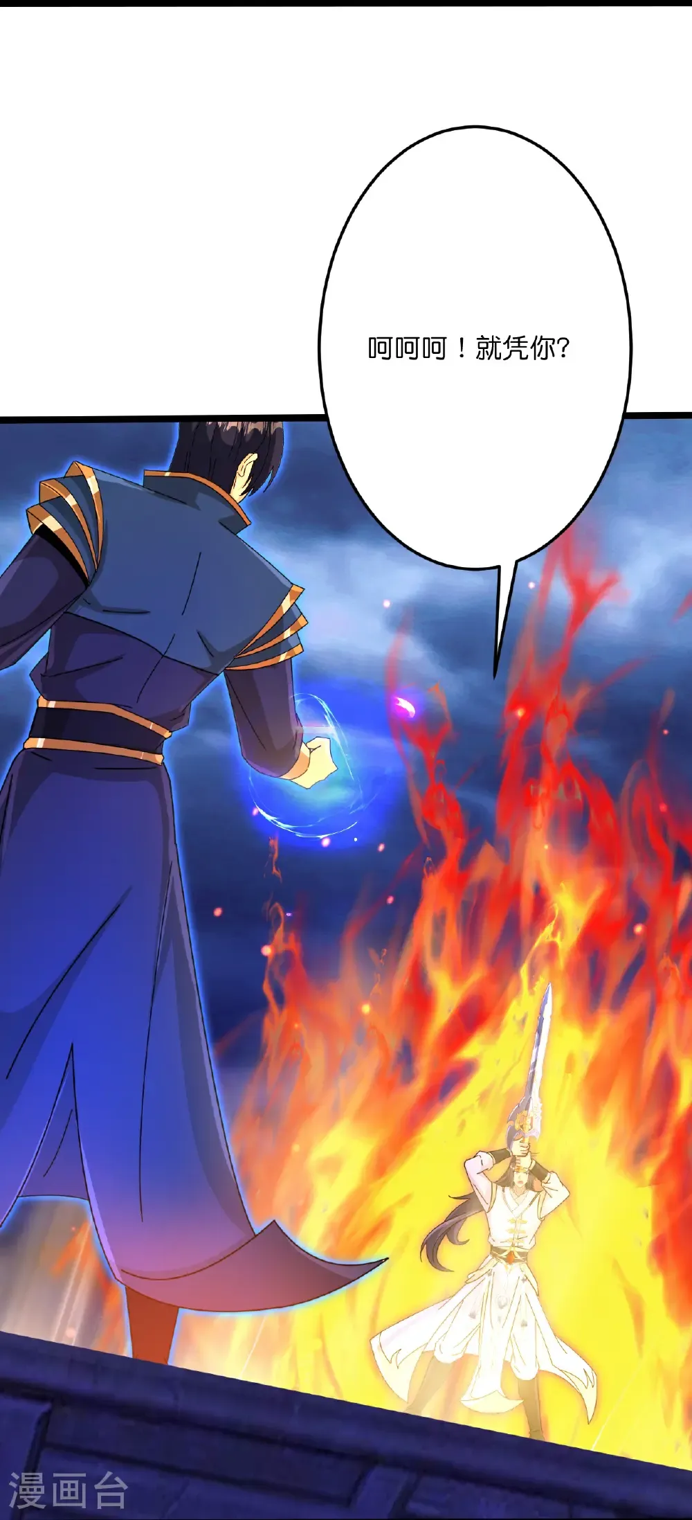 第700话 邪神现身！39