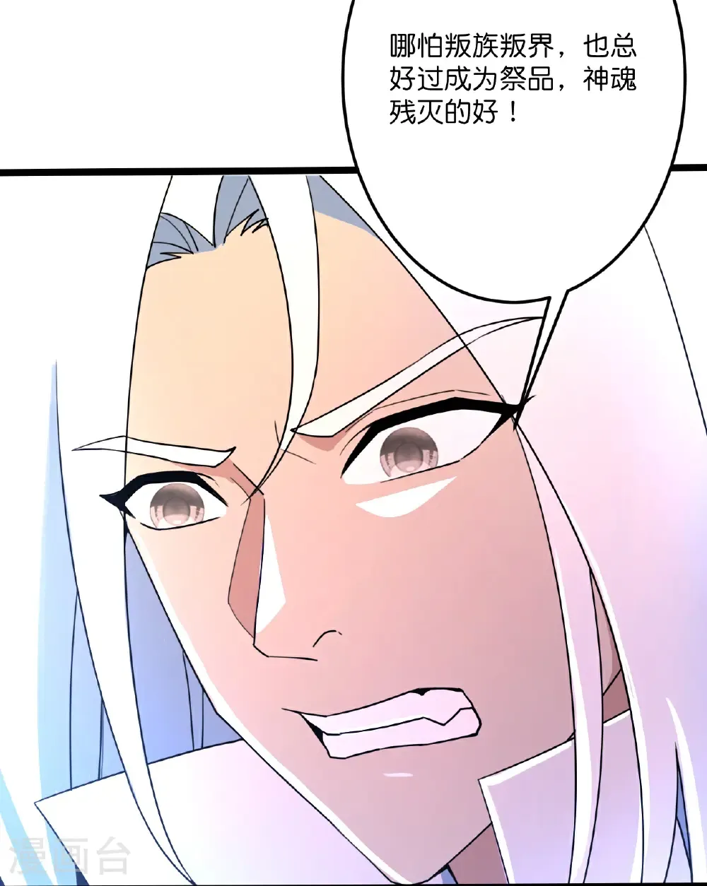 第696话 神魂残灭的祭品12