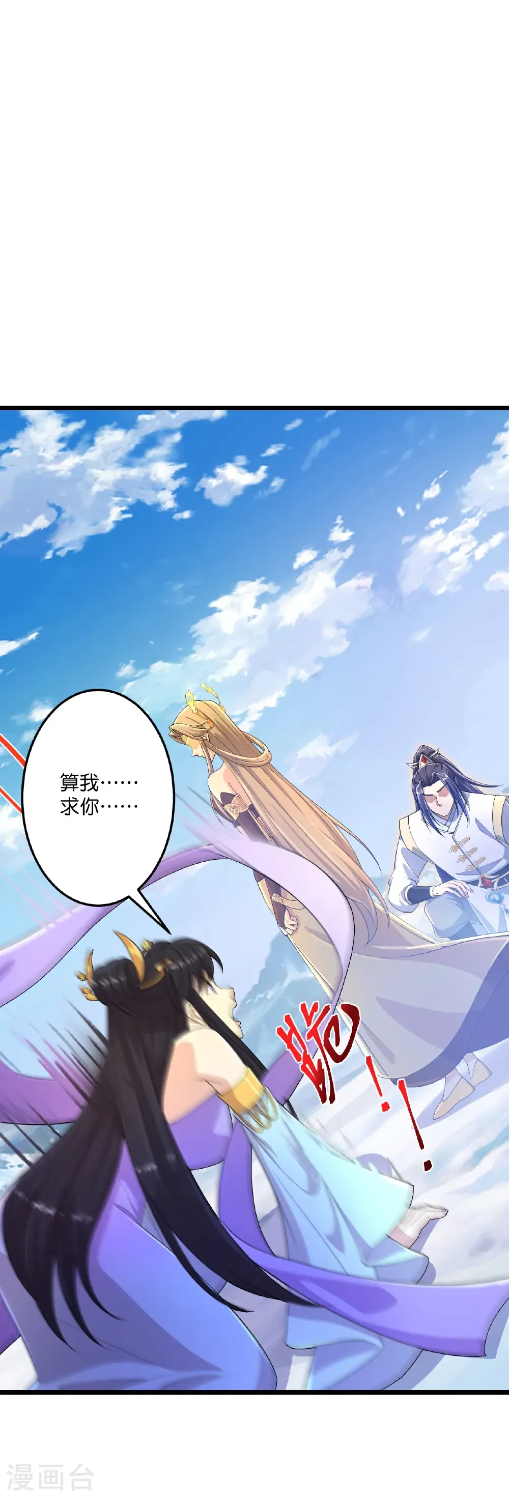 第685话 与梵帝神女的战斗（下）66