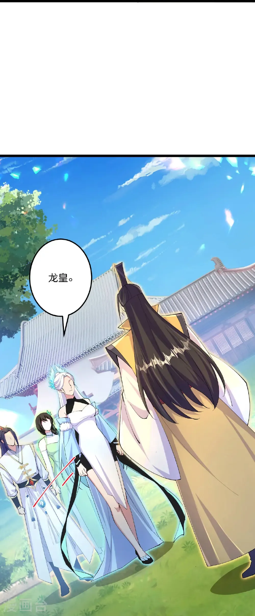 第692话 龙皇与龙后23
