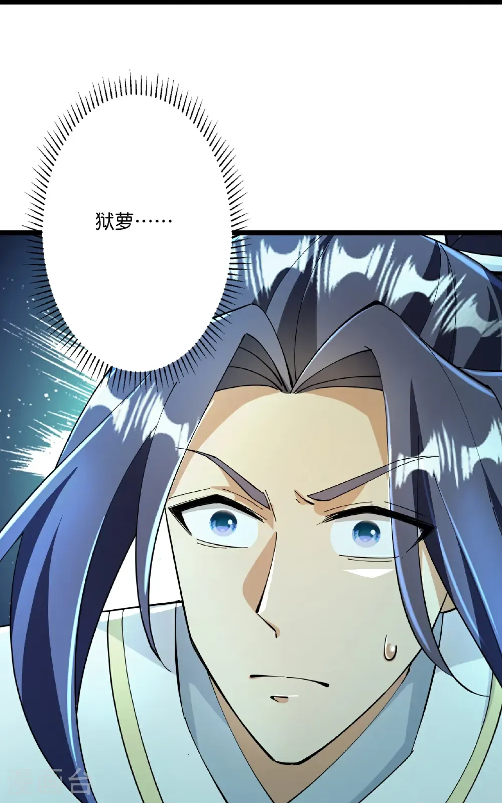 第673话 动身前往星神界33