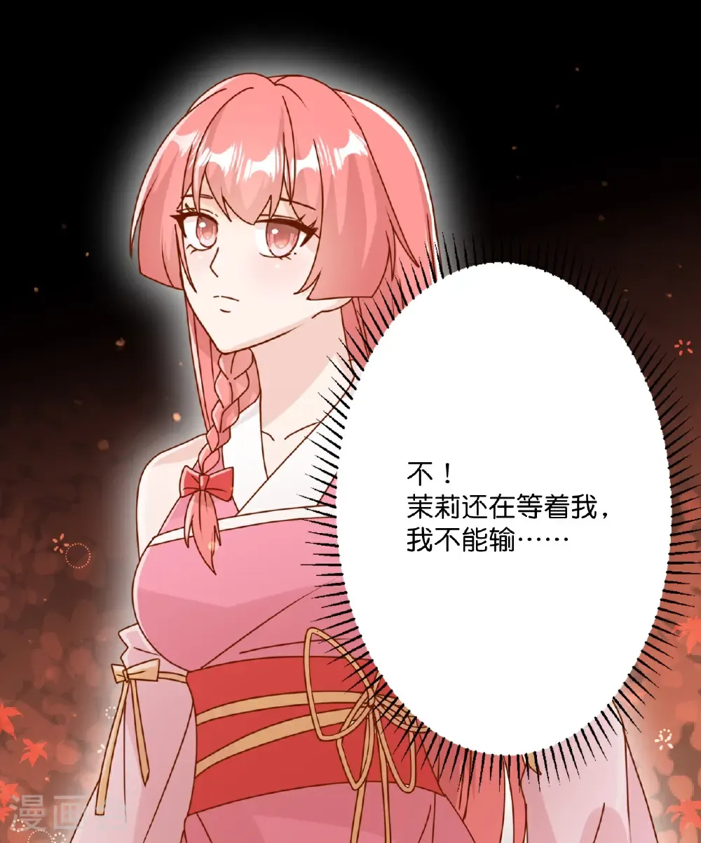第668话 雷劫!!37