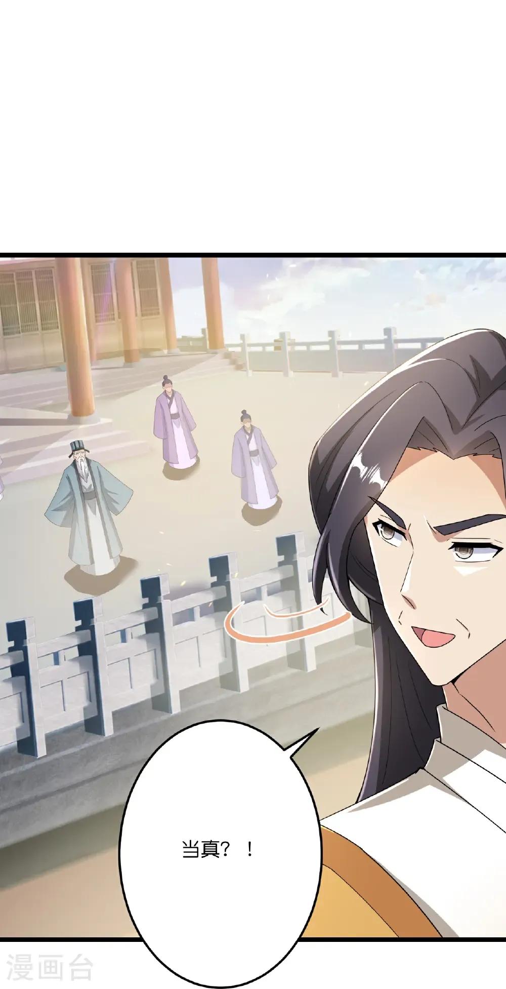 第670话 封神夺一，惊世预言45