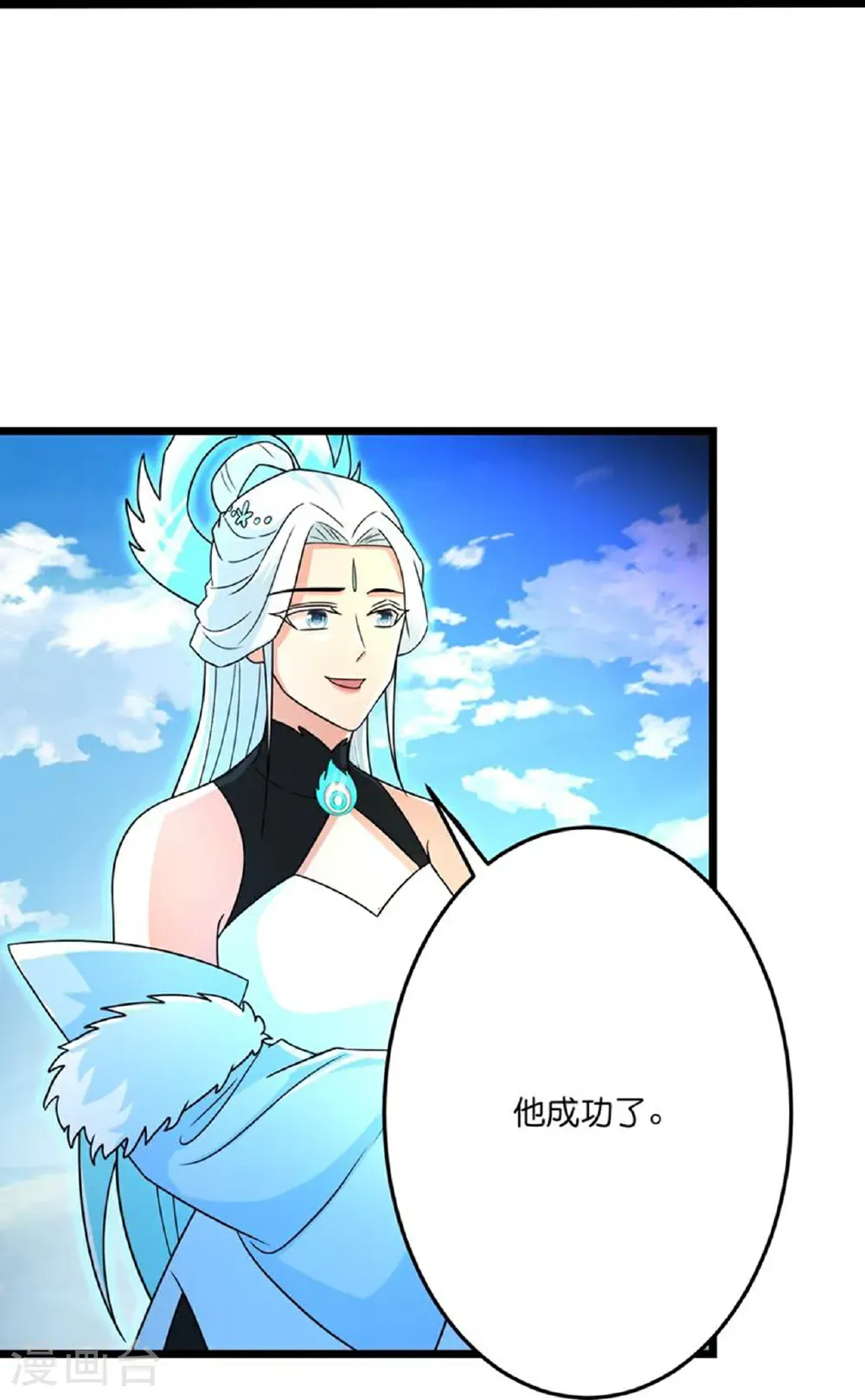 第695话 突破神王境8