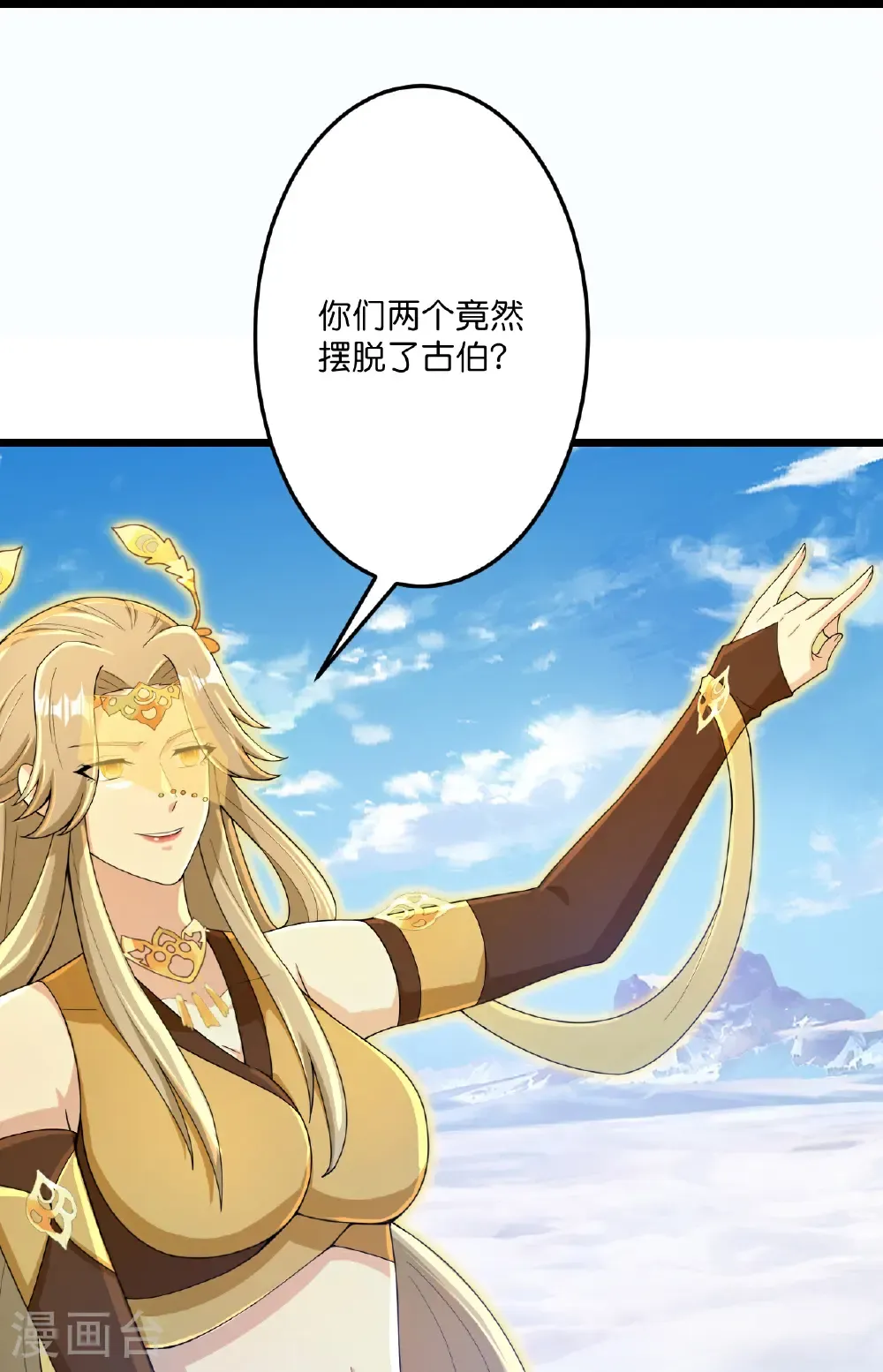 第686话 梵魂求死印！23