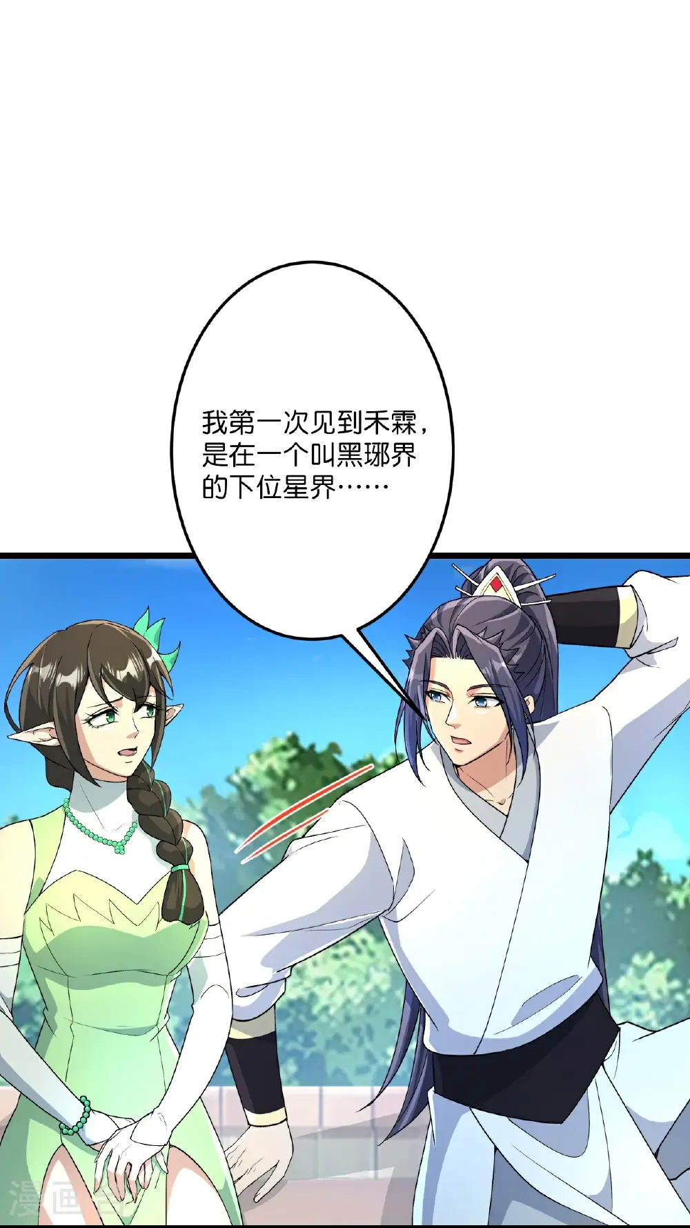 第689话 各自的命运7