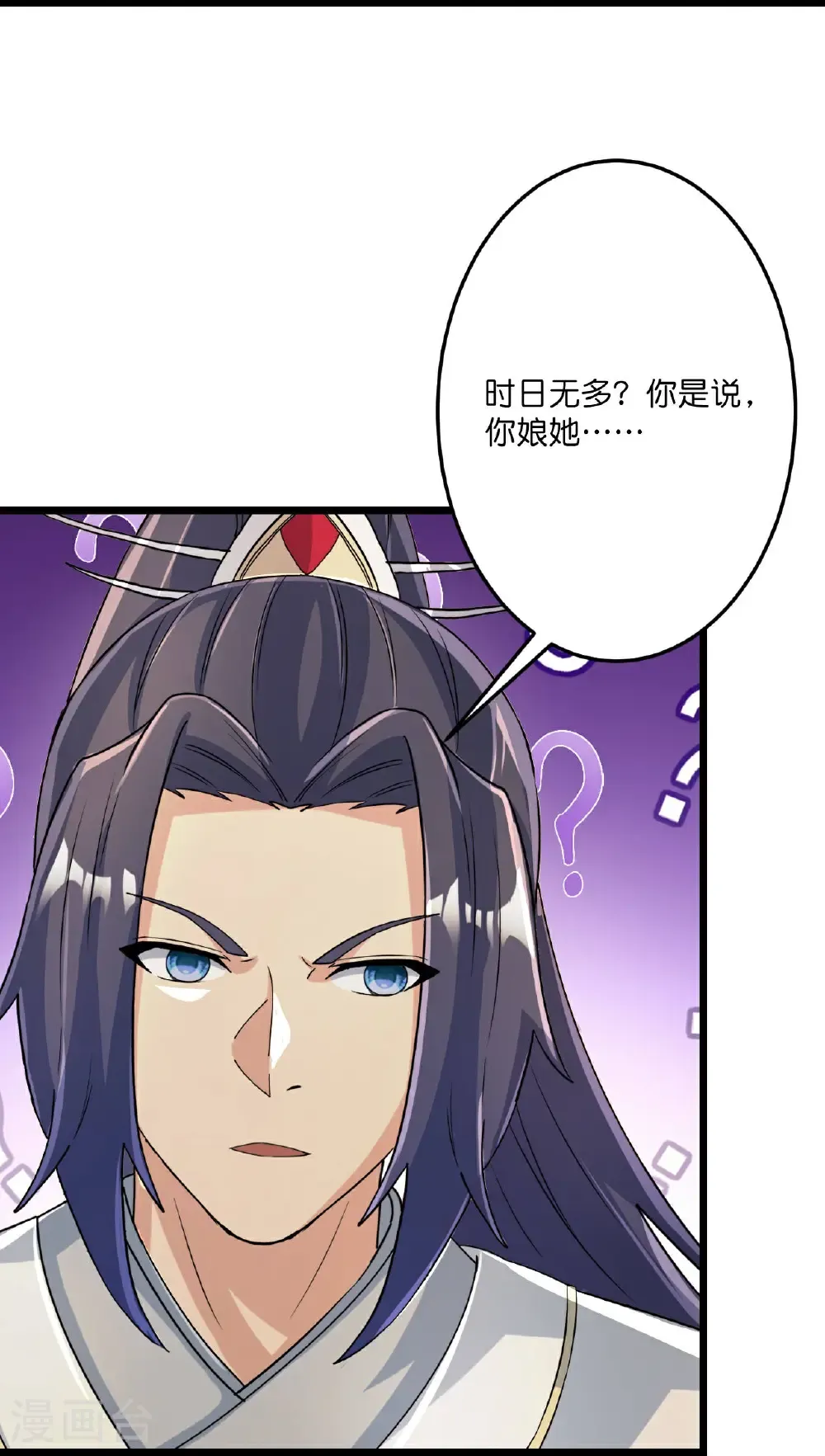 第683话 月神界往事，无涯的计较39