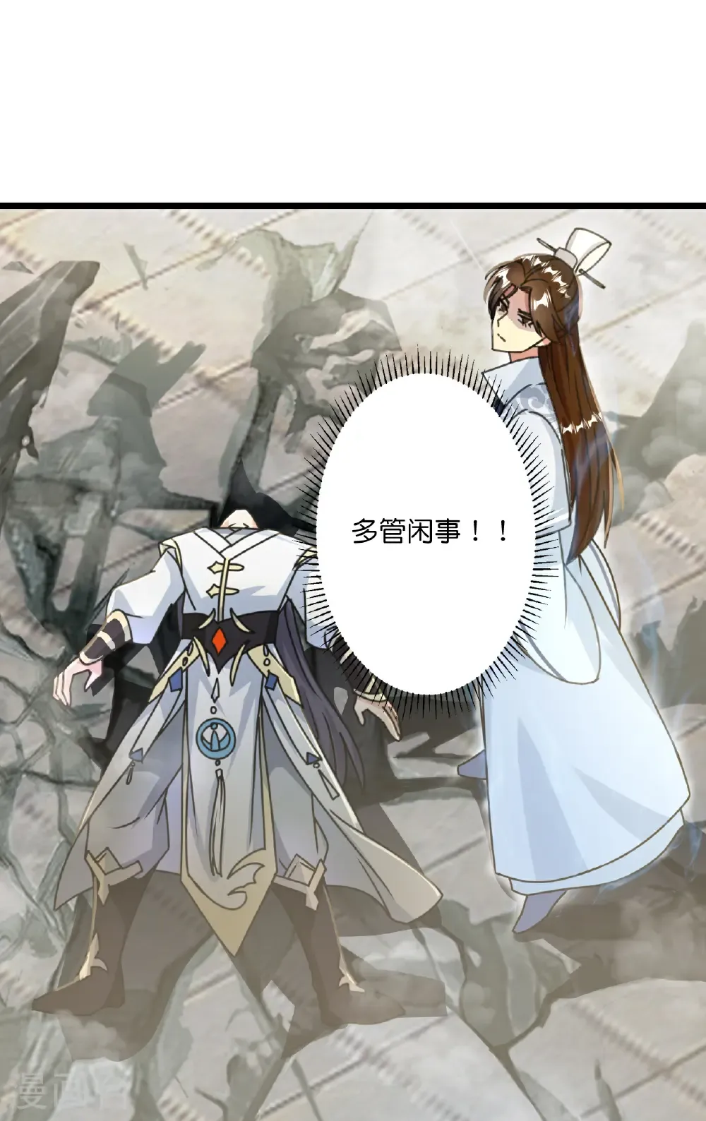 第668话 雷劫!!30