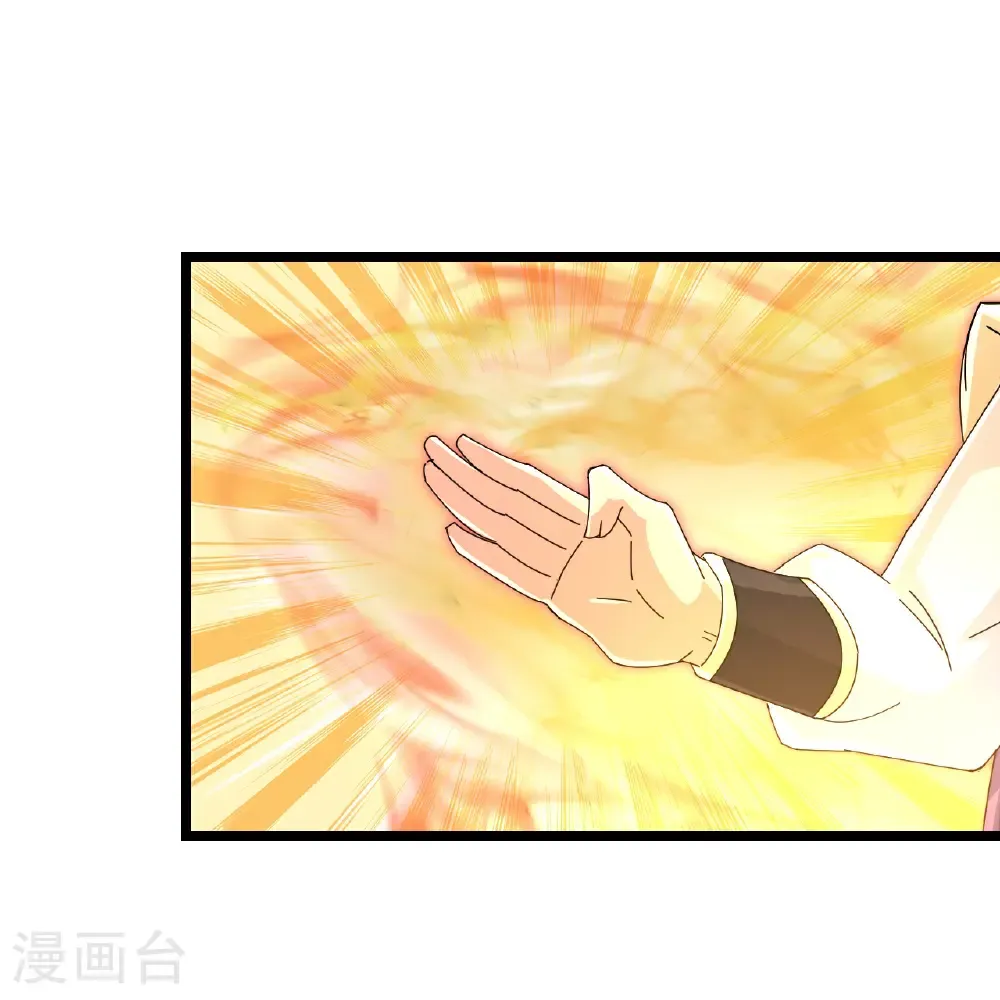 第700话 邪神现身！41