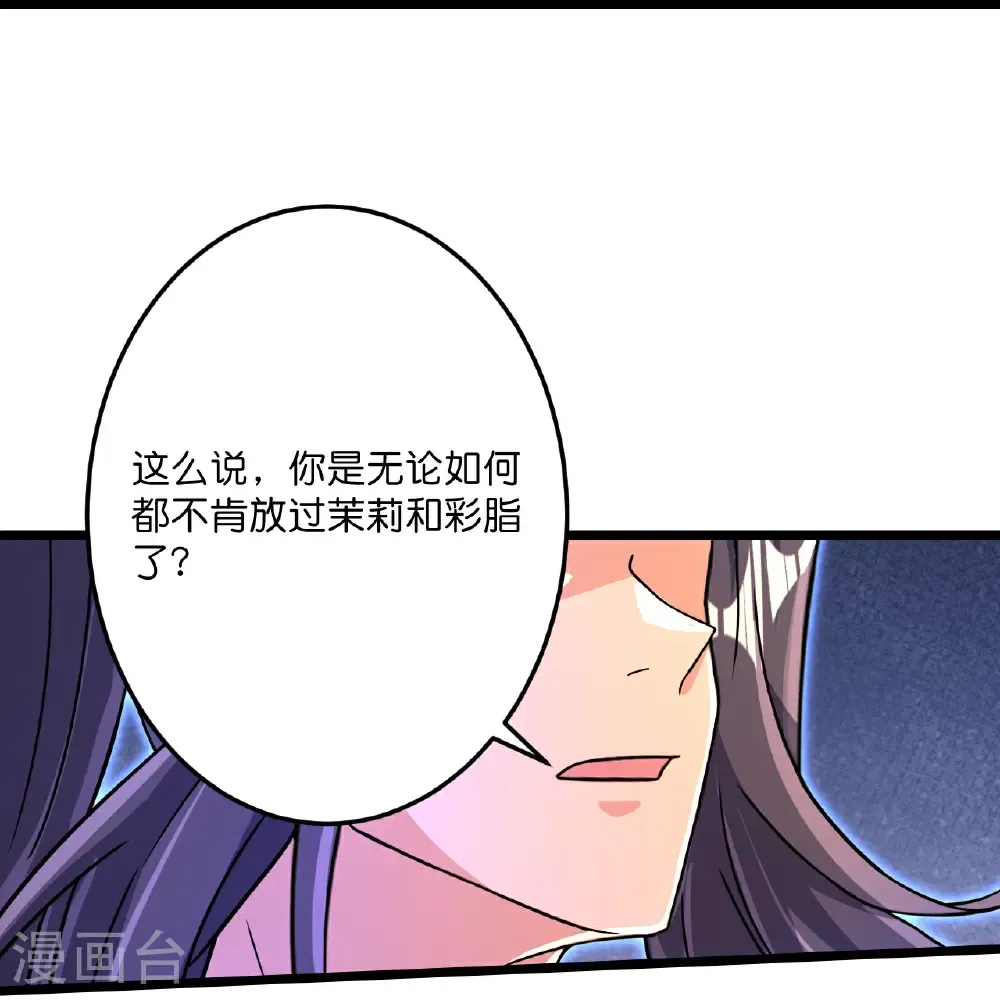 第699话 舌战群儒14