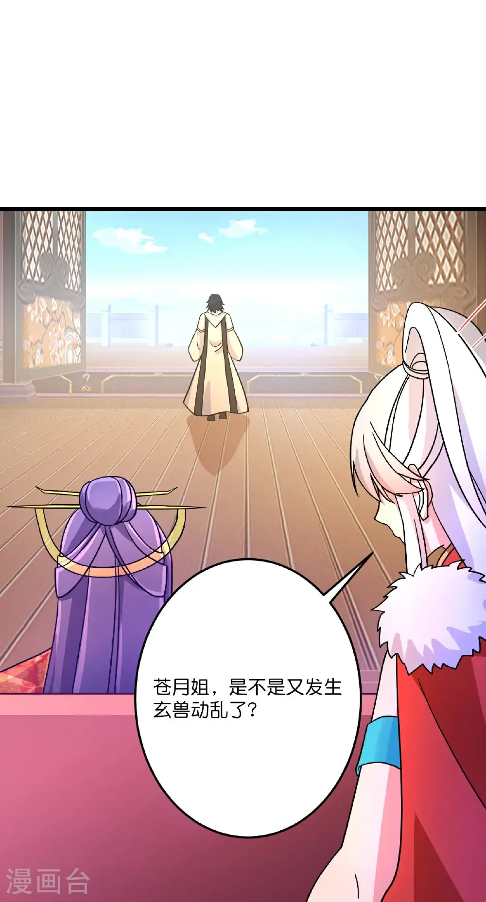 第694话 光明神诀52