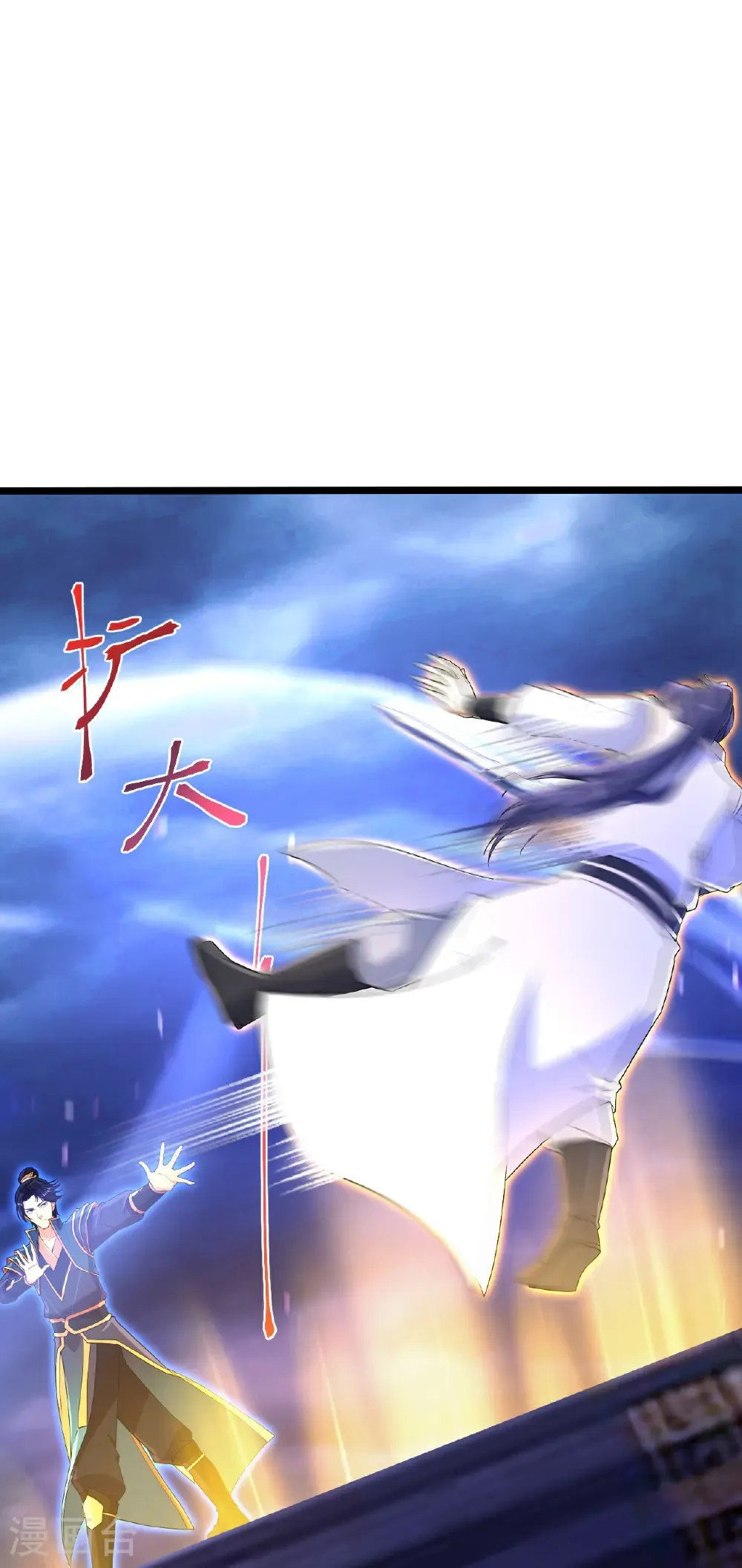 第700话 邪神现身！10