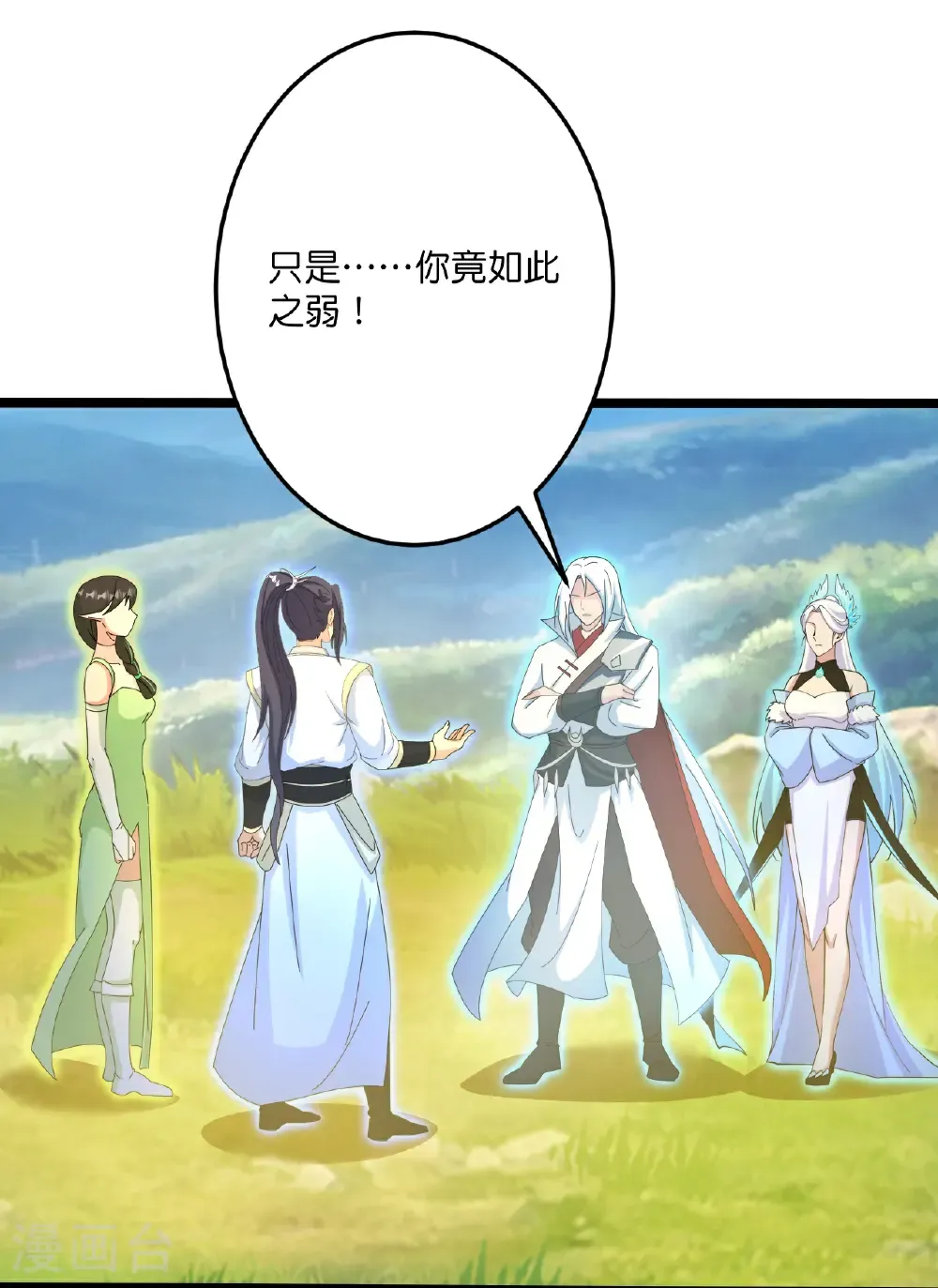 第696话 神魂残灭的祭品3