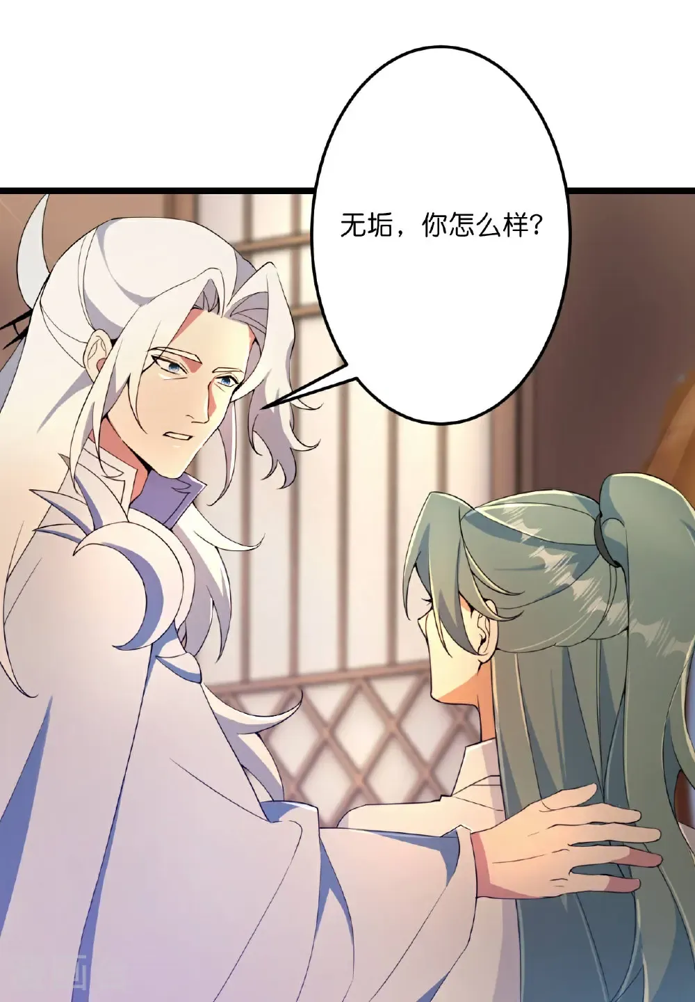 第683话 月神界往事，无涯的计较43